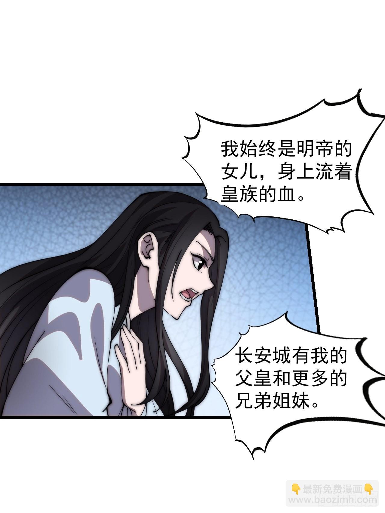 第四百一十二话：废物王子14