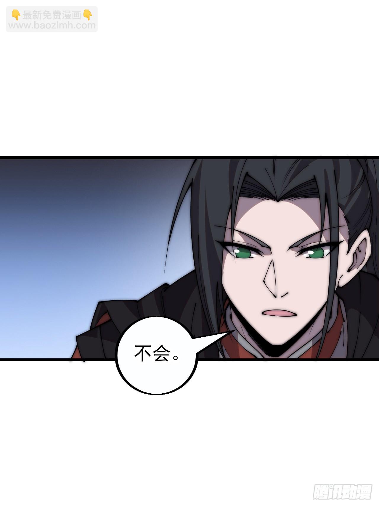 第四百一十二话：废物王子22