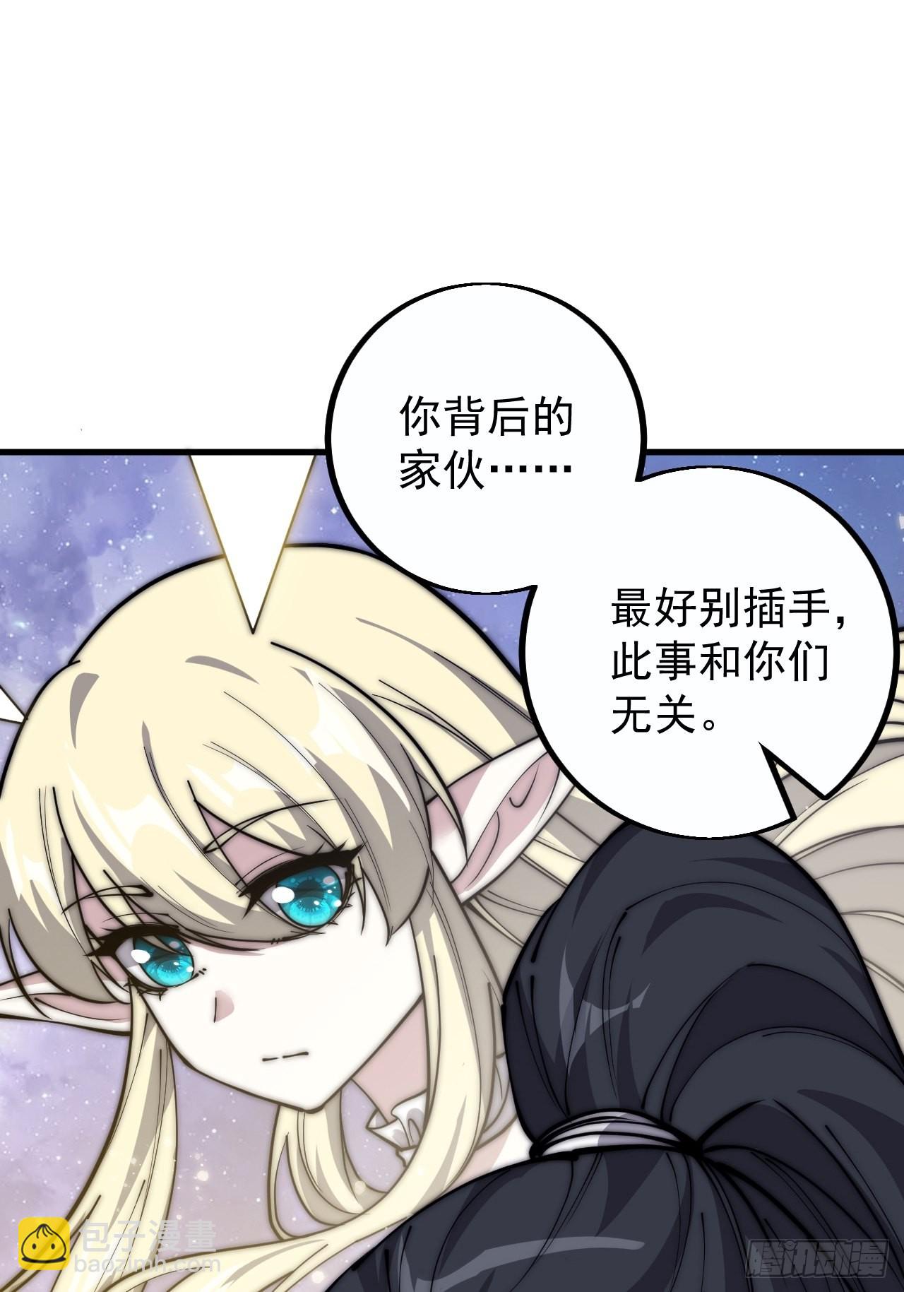 第四百一十二话：废物王子39