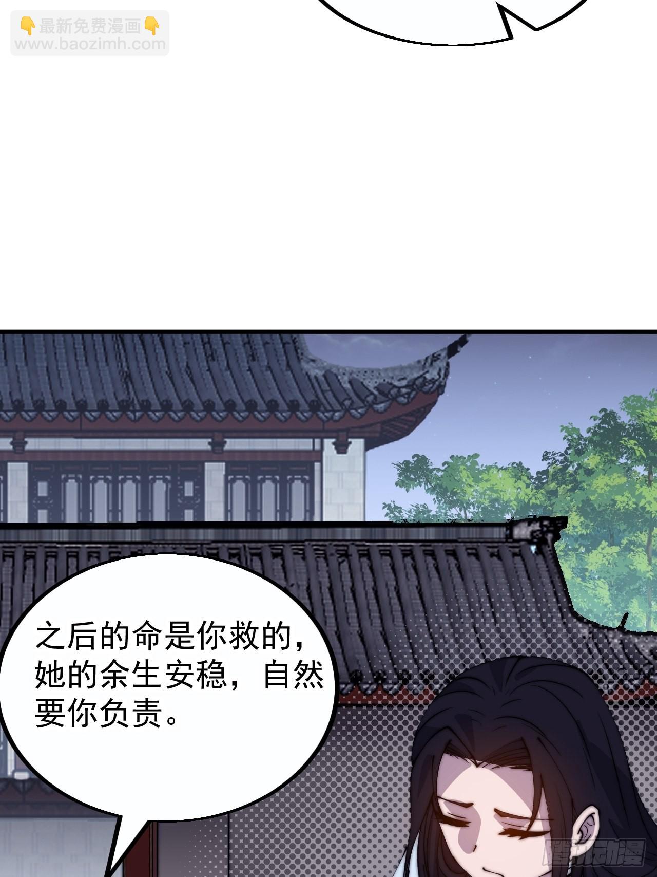 第四百一十二话：废物王子52