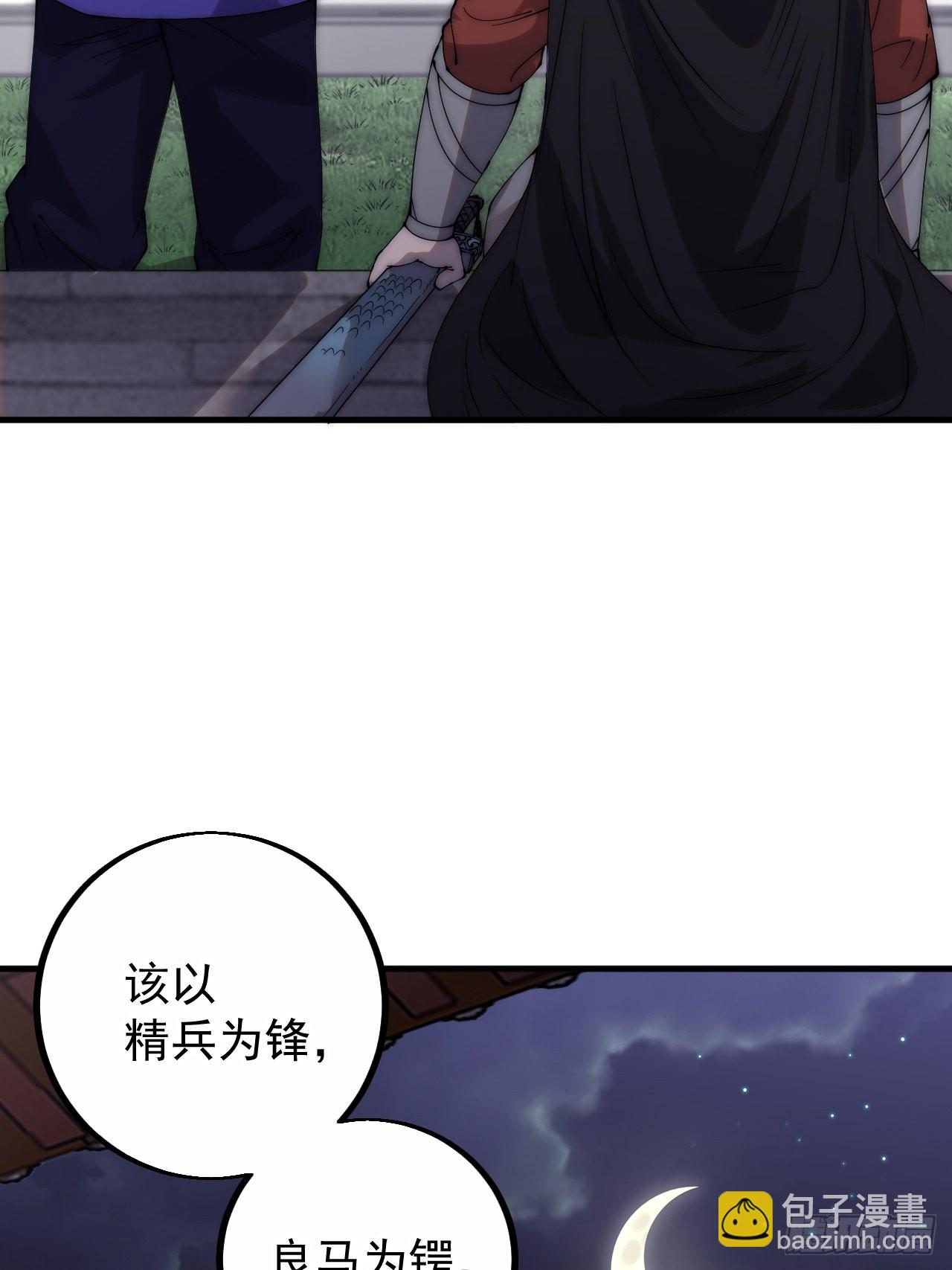 第四百一十二话：废物王子62