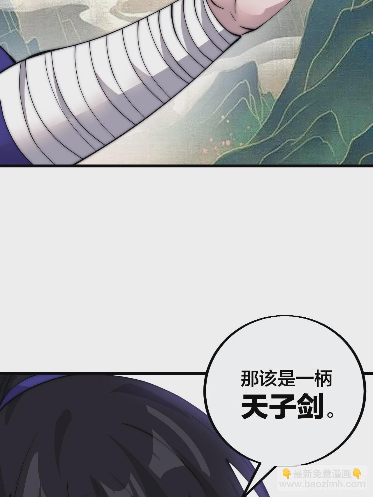 第四百一十二话：废物王子67