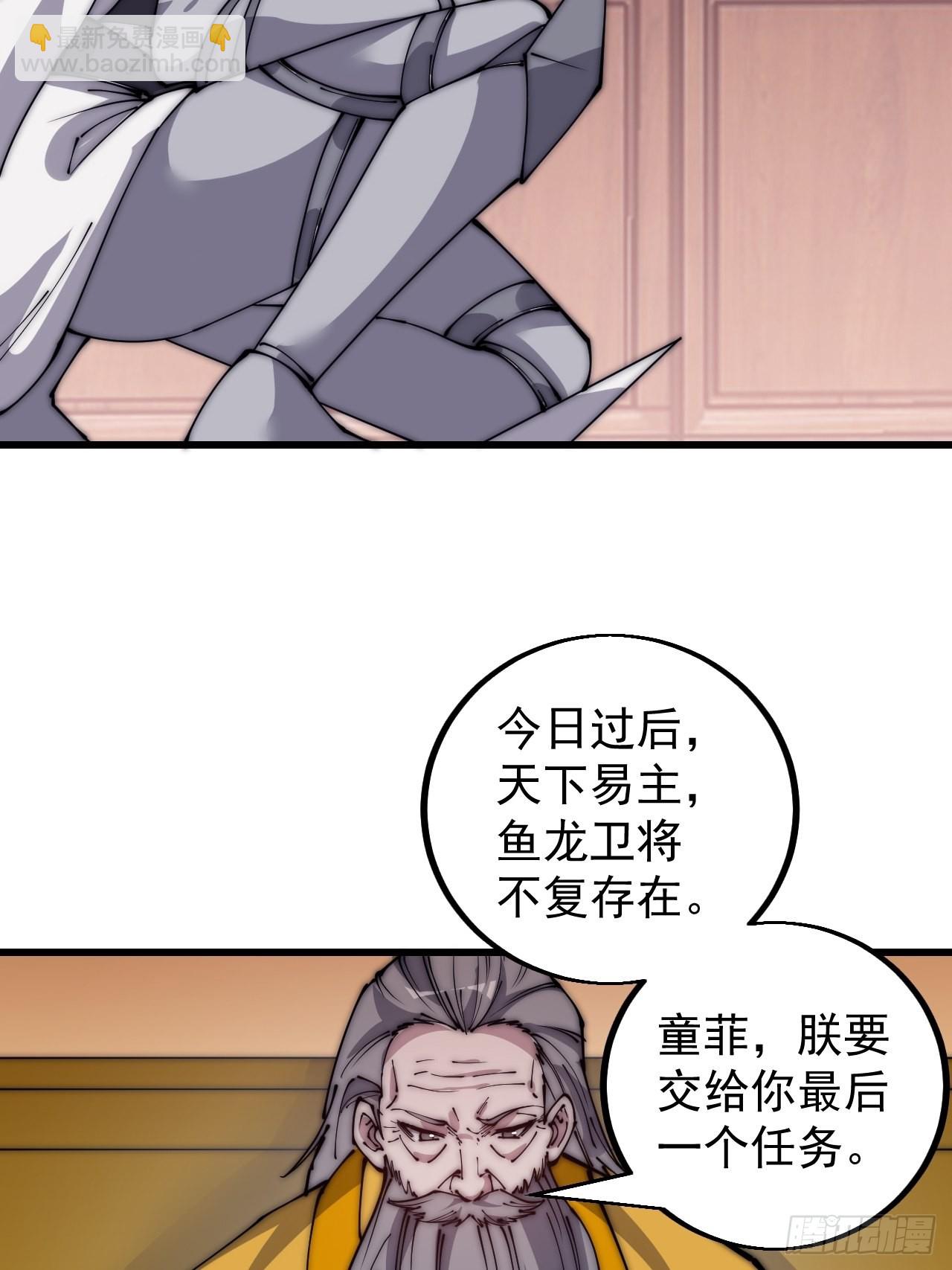 第四百二十九话：决斗！10