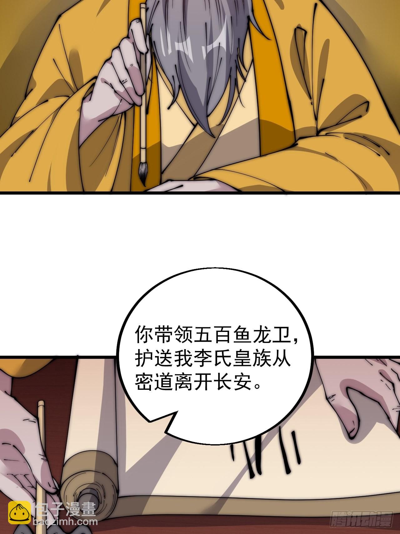 第四百二十九话：决斗！11