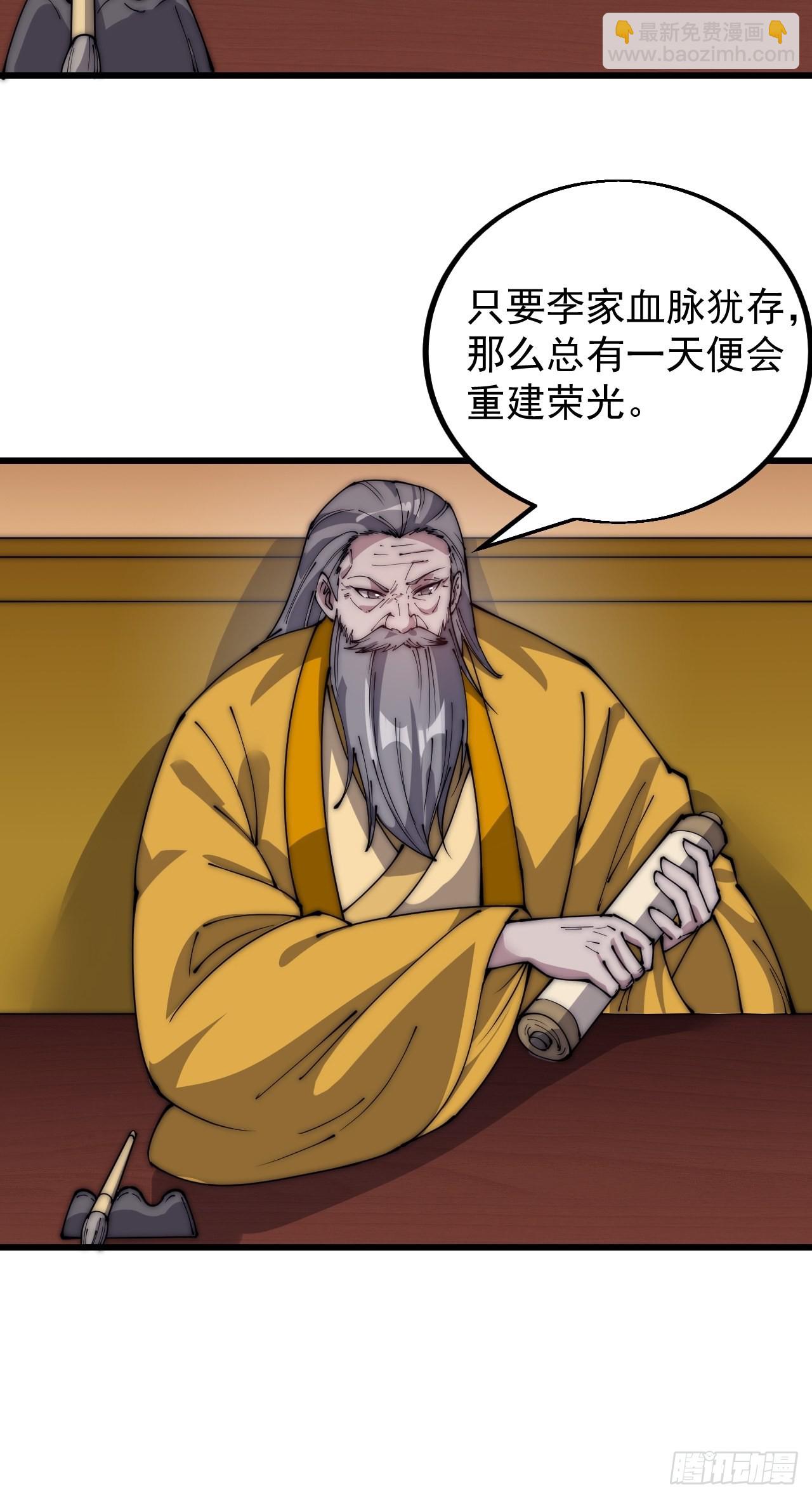 第四百二十九话：决斗！12