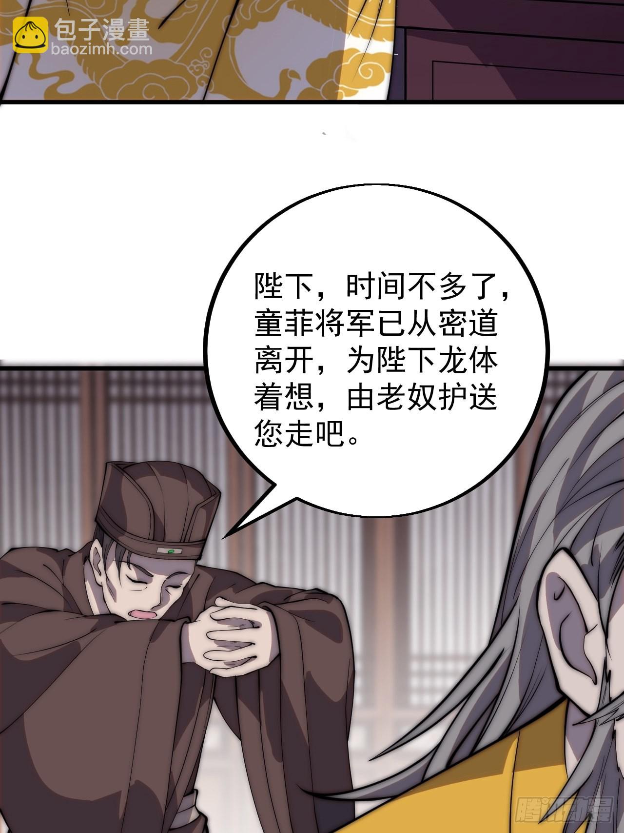 第四百二十九话：决斗！18