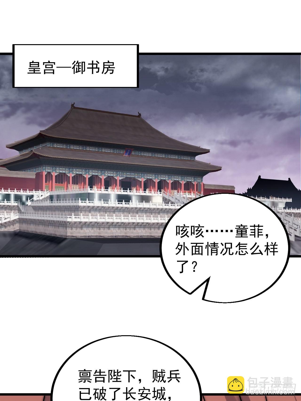 第四百二十九话：决斗！2