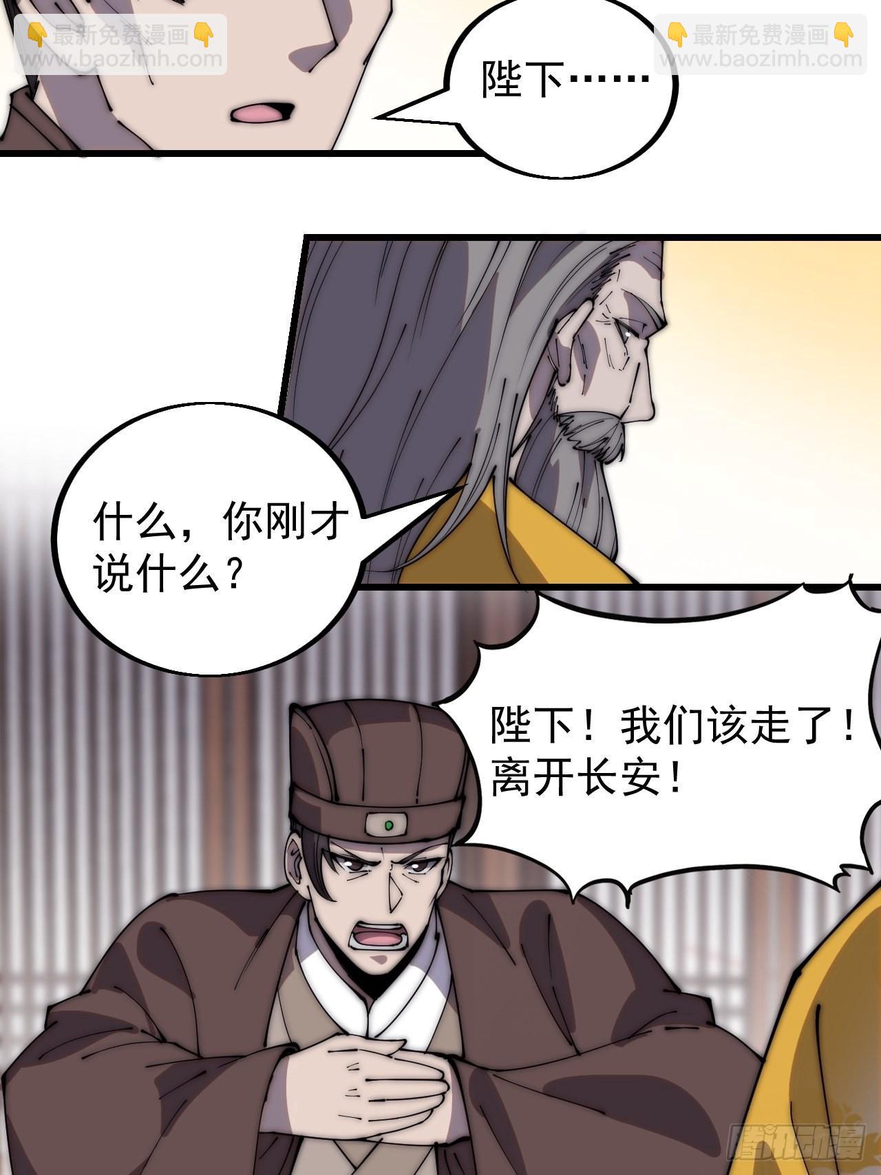 第四百二十九话：决斗！20