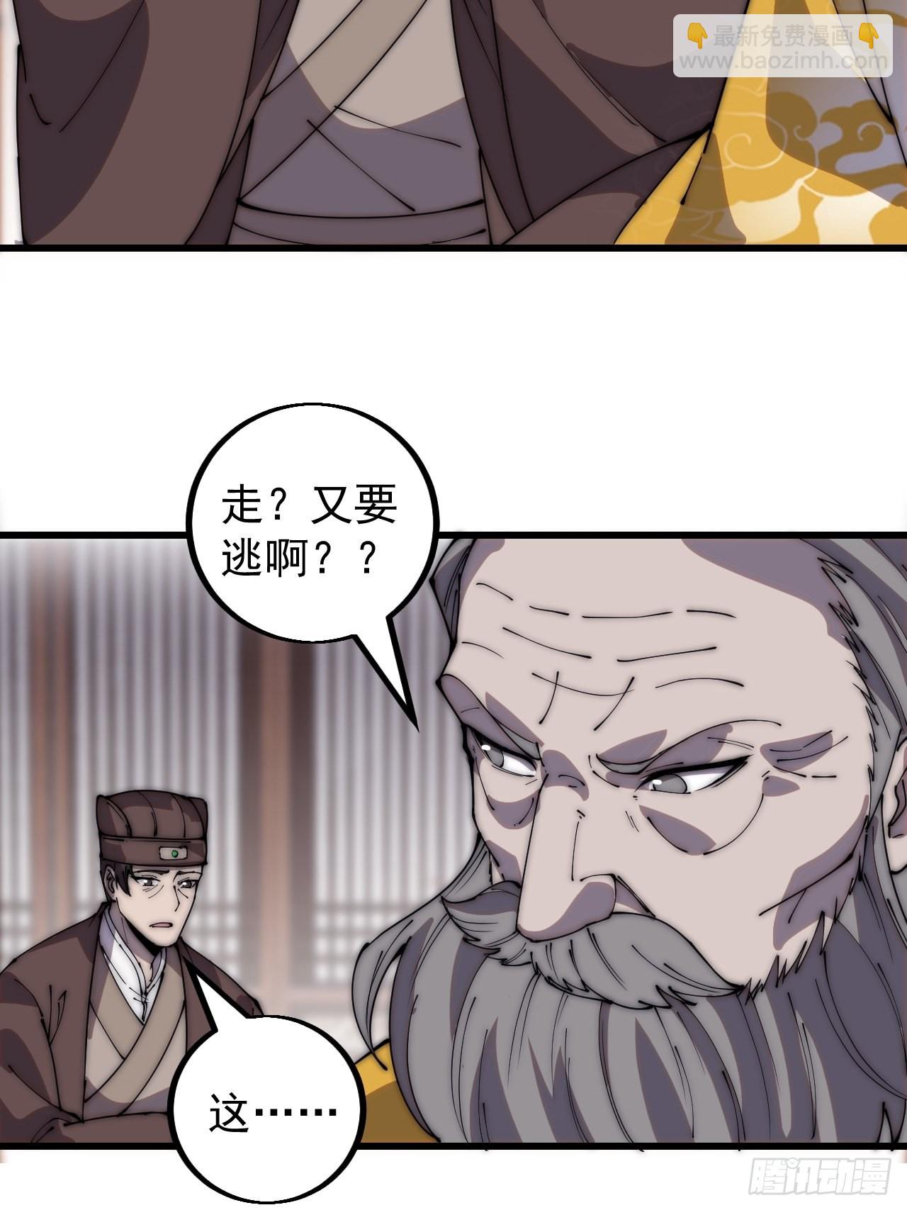 第四百二十九话：决斗！21