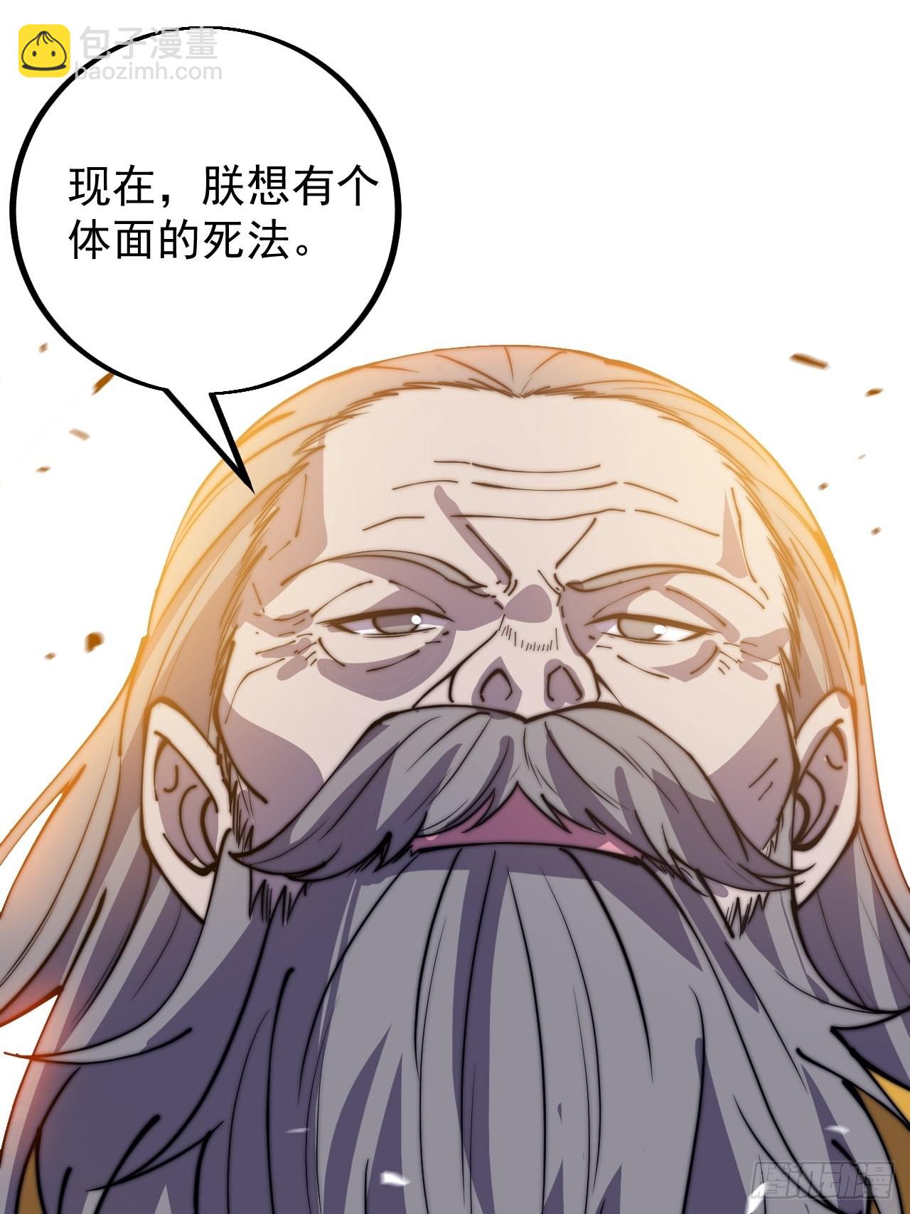 第四百二十九话：决斗！27