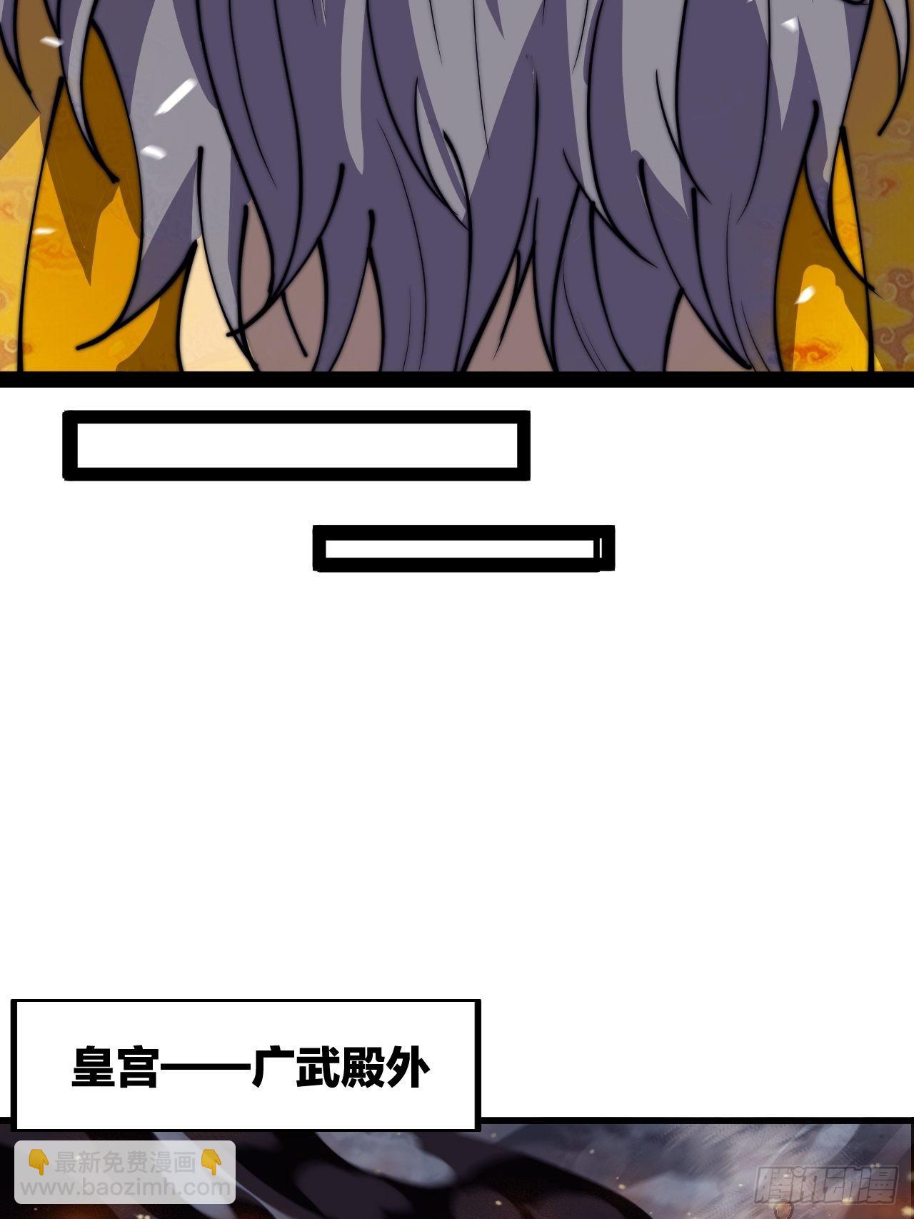 第四百二十九话：决斗！28