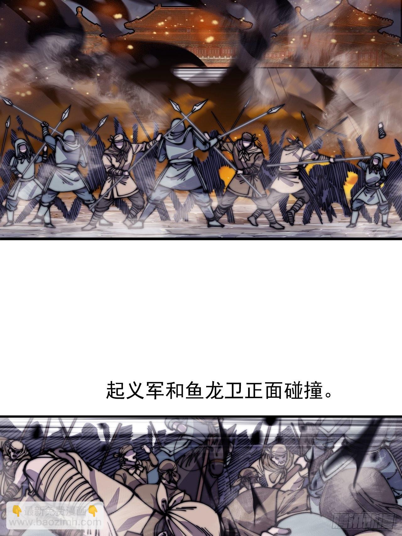 第四百二十九话：决斗！29