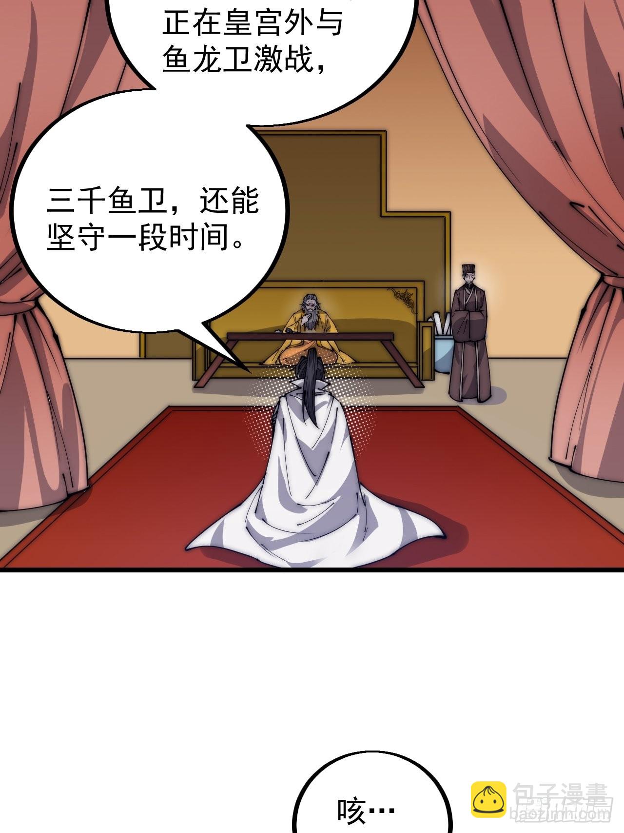 第四百二十九话：决斗！3