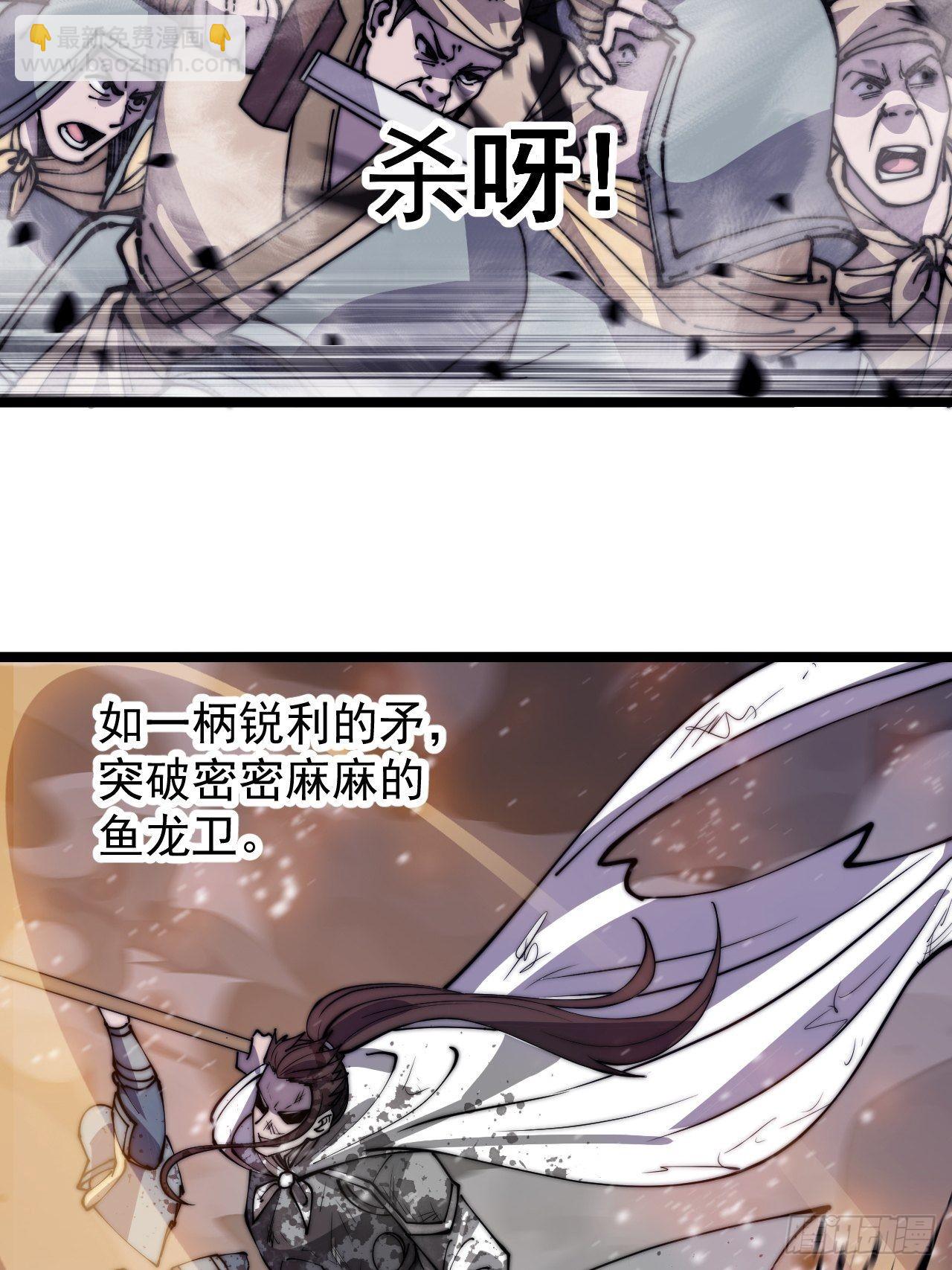 第四百二十九话：决斗！30