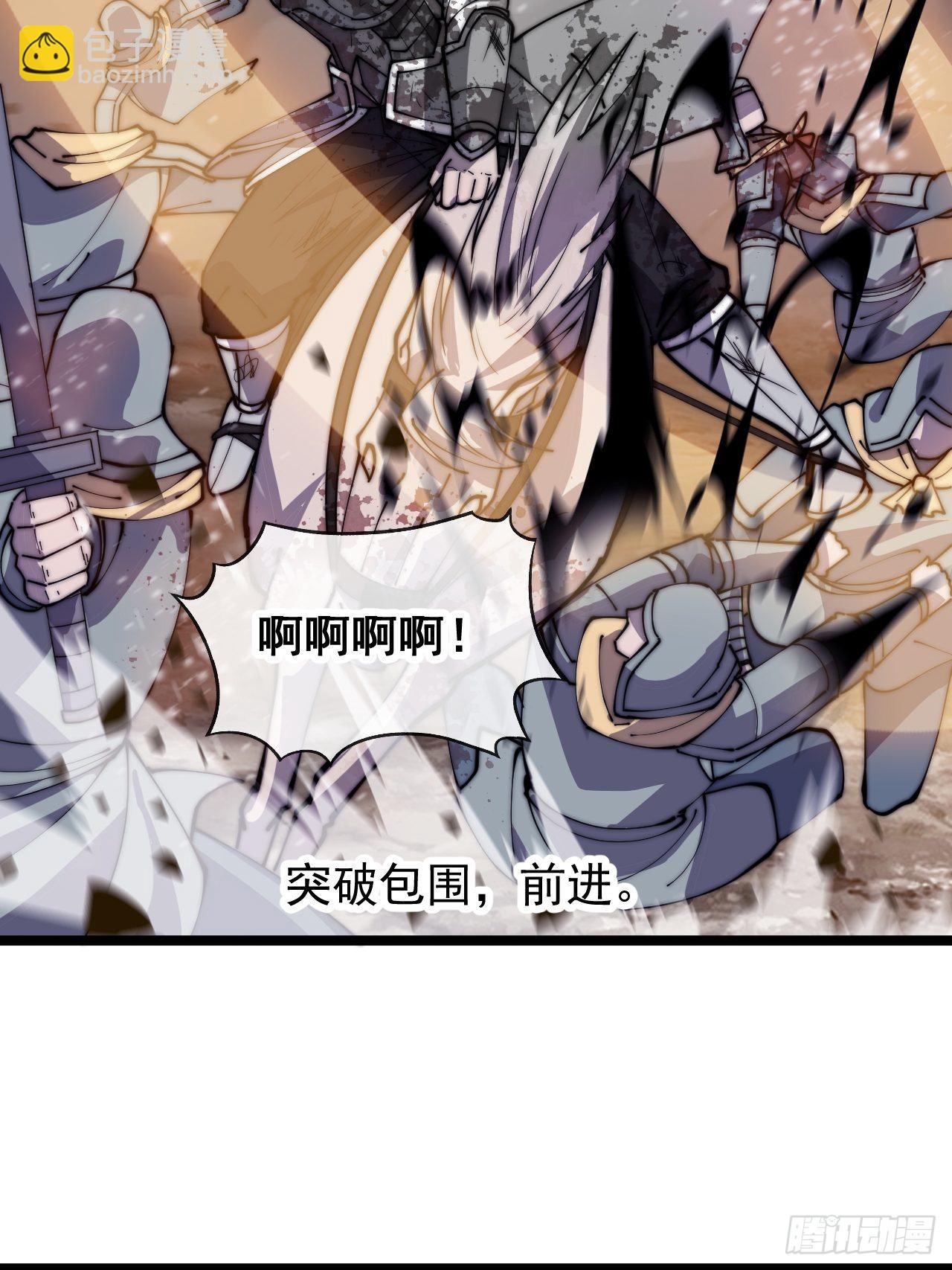 第四百二十九话：决斗！31