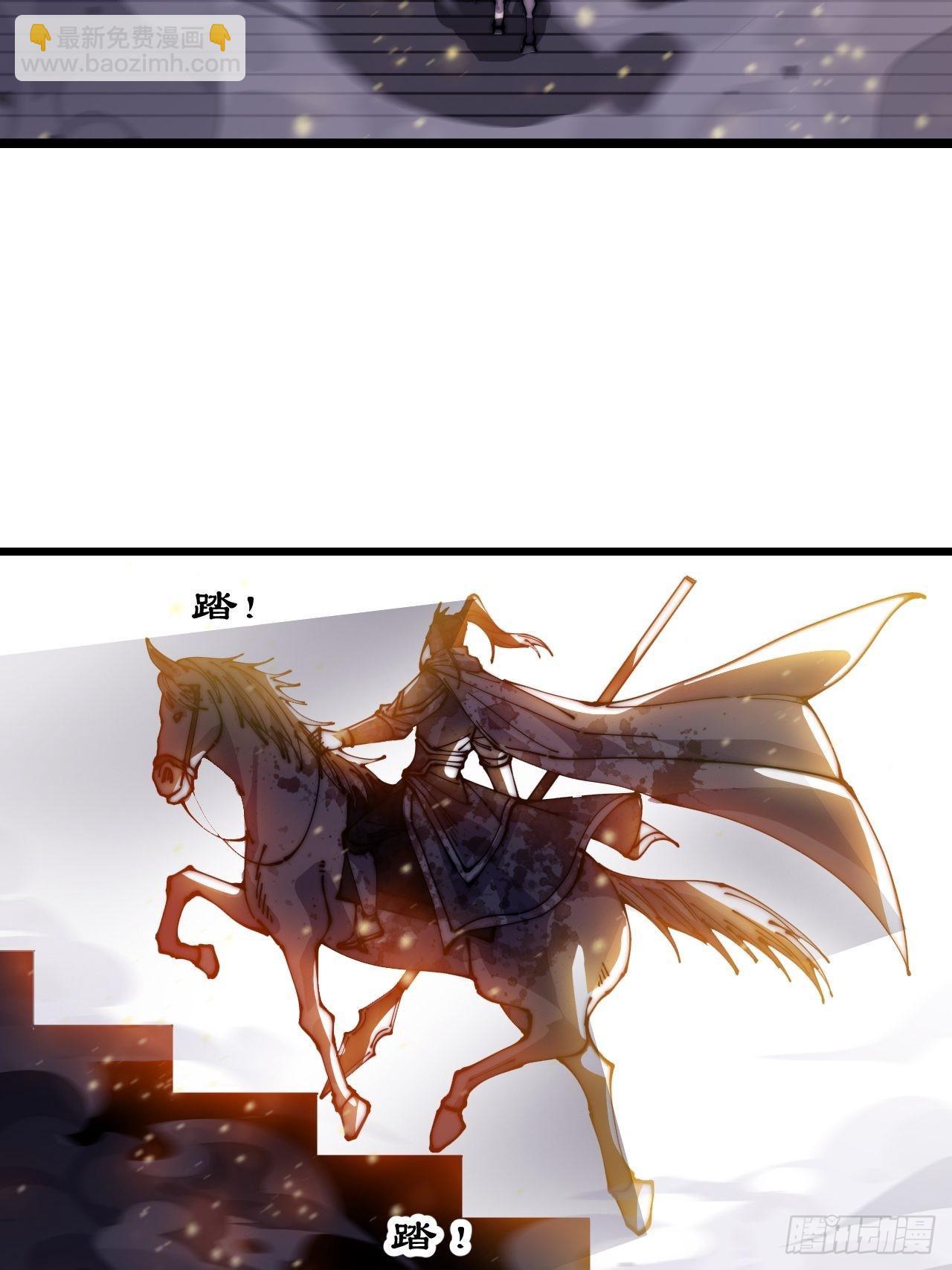 第四百二十九话：决斗！33