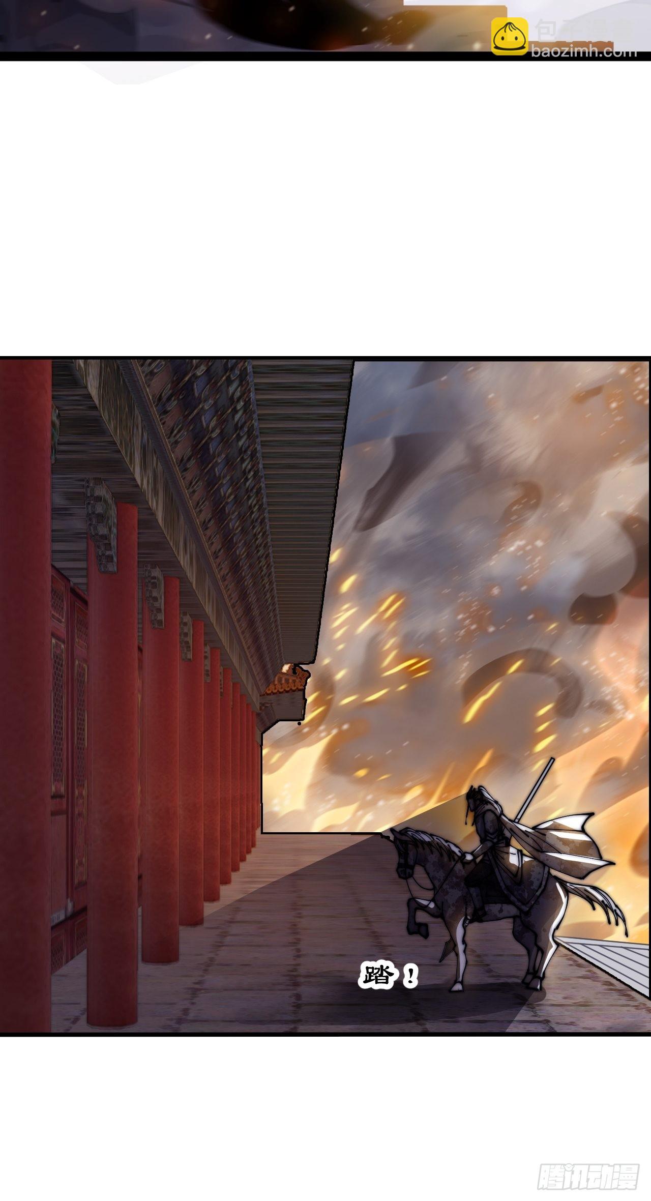 第四百二十九话：决斗！34
