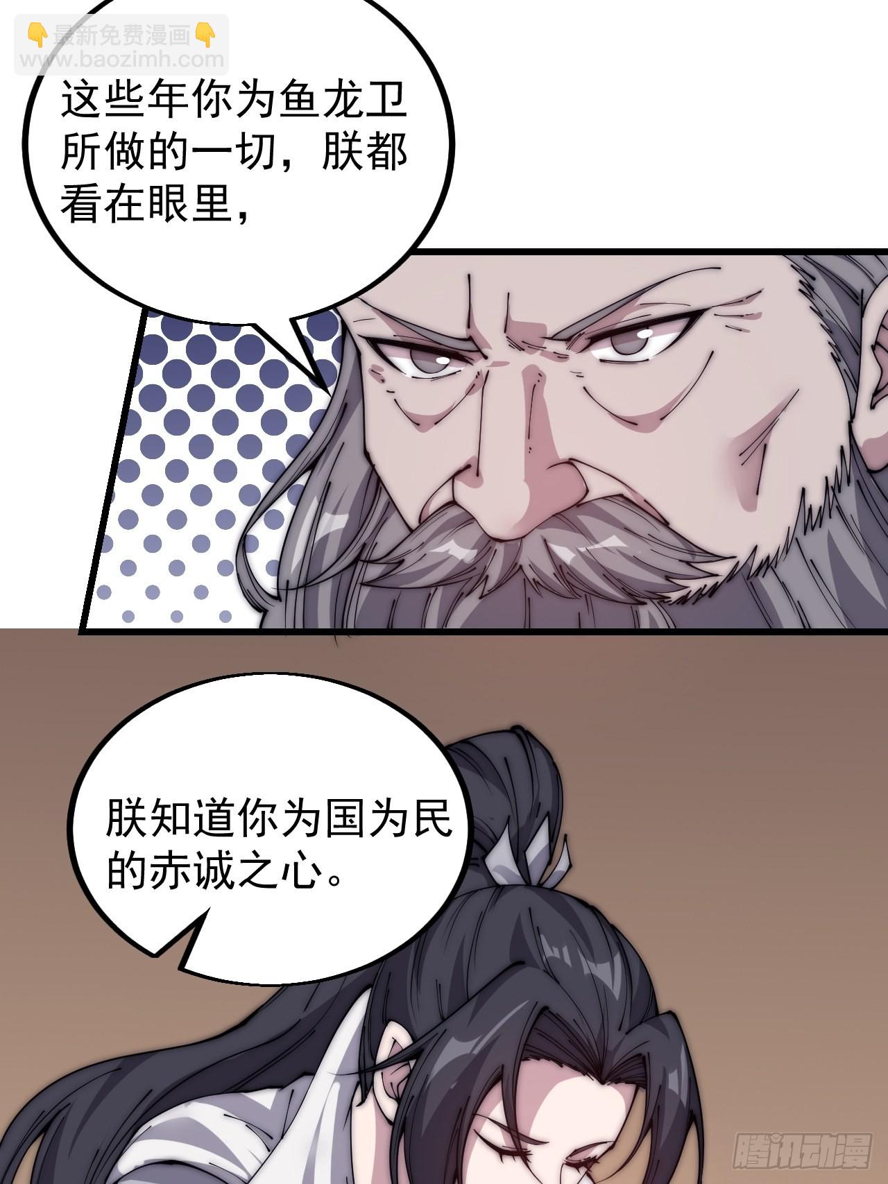 第四百二十九话：决斗！5
