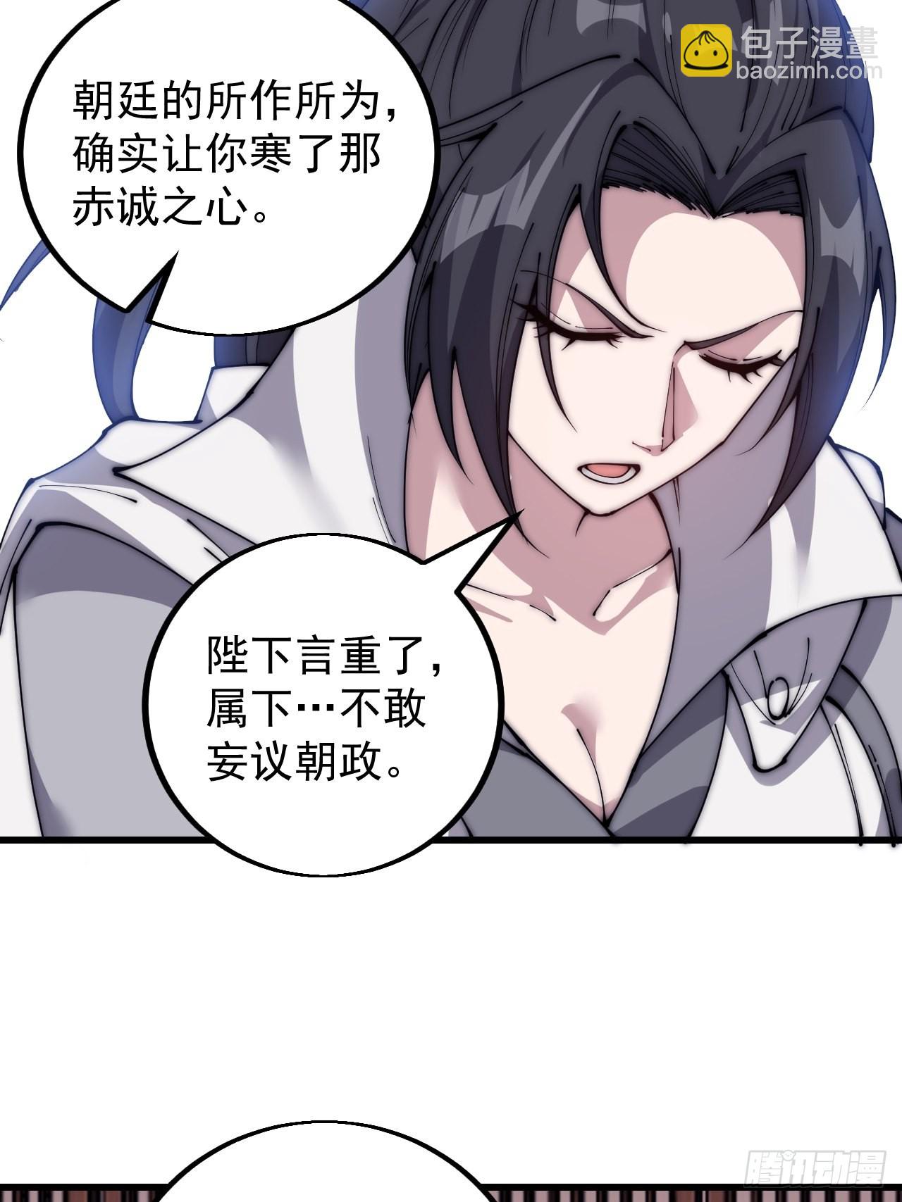 第四百二十九话：决斗！7