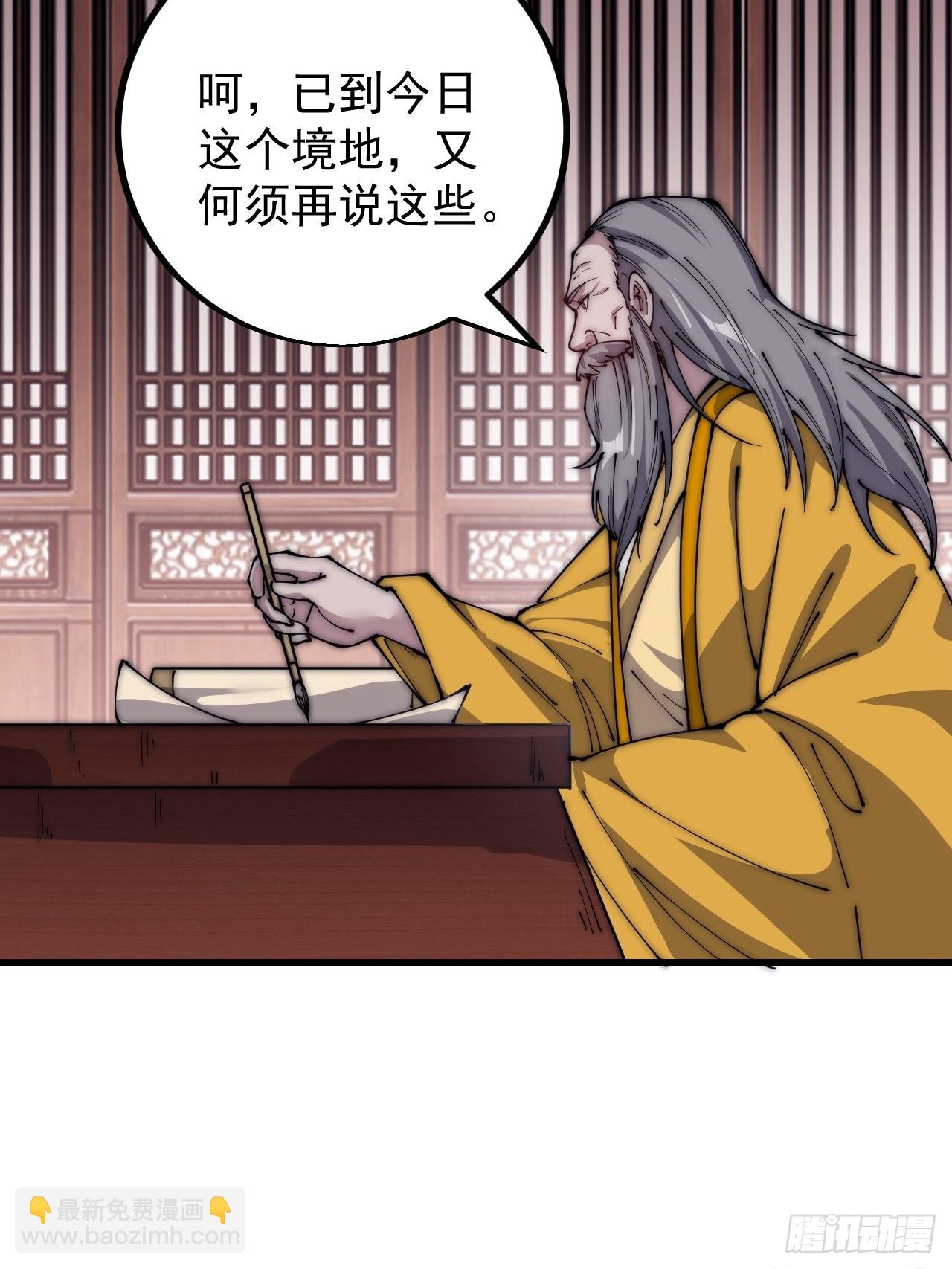 第四百二十九话：决斗！8