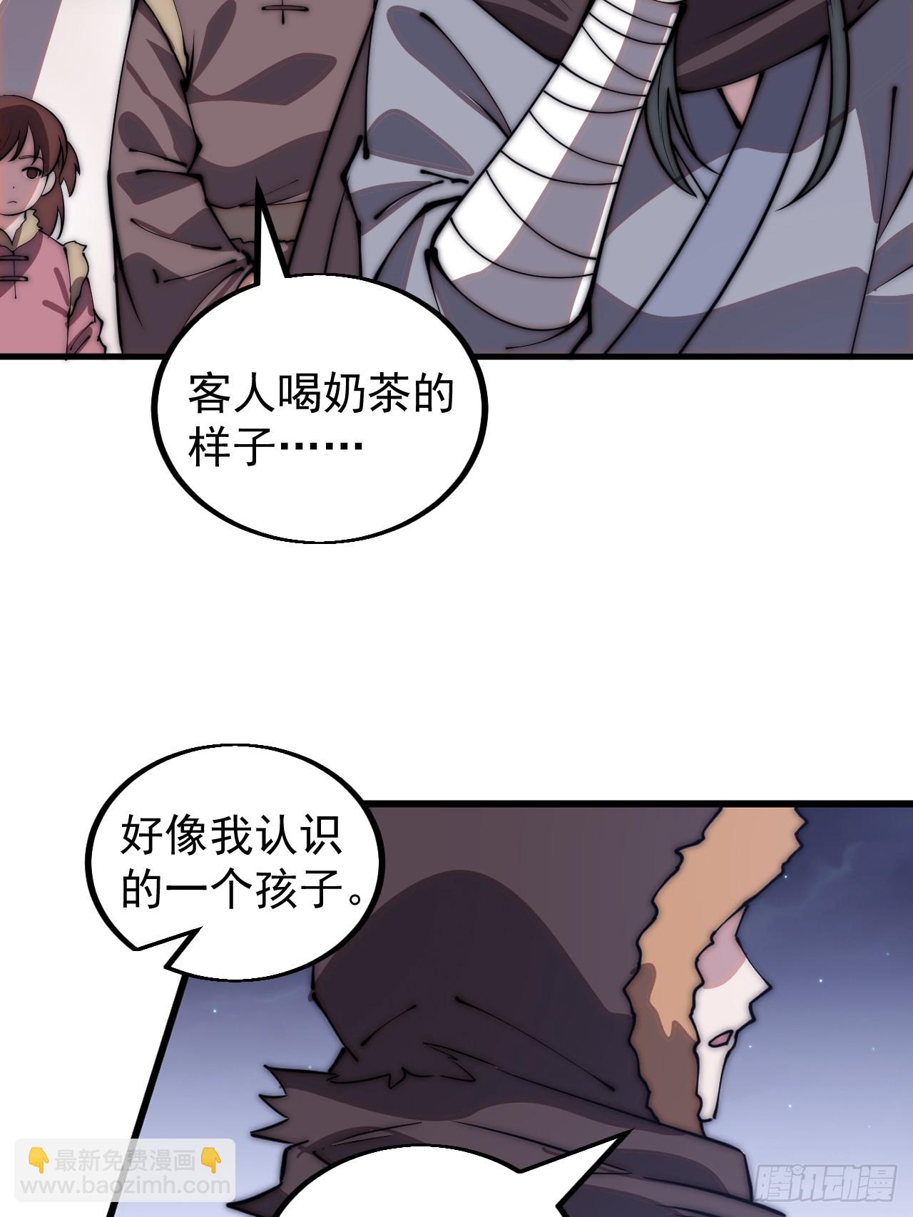 第四百八十五话：是个温柔的孩子20