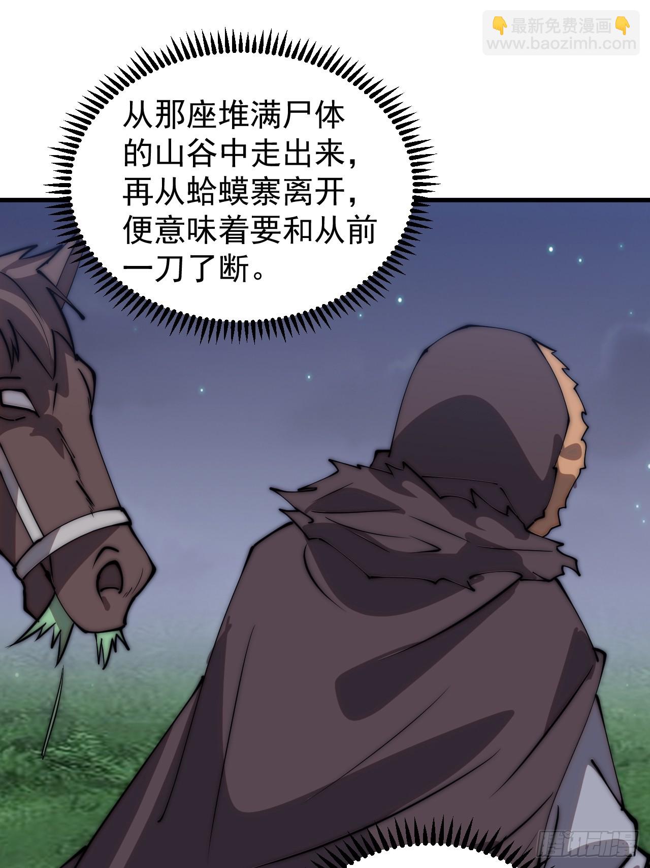 第四百八十五话：是个温柔的孩子30