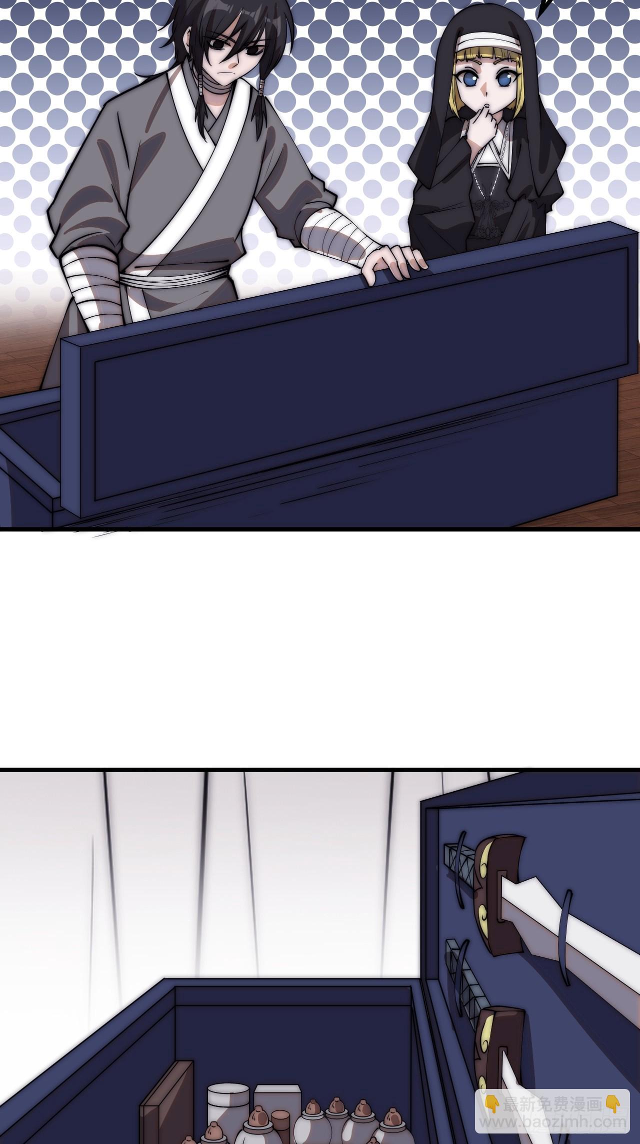 第四百九十四话：医术33