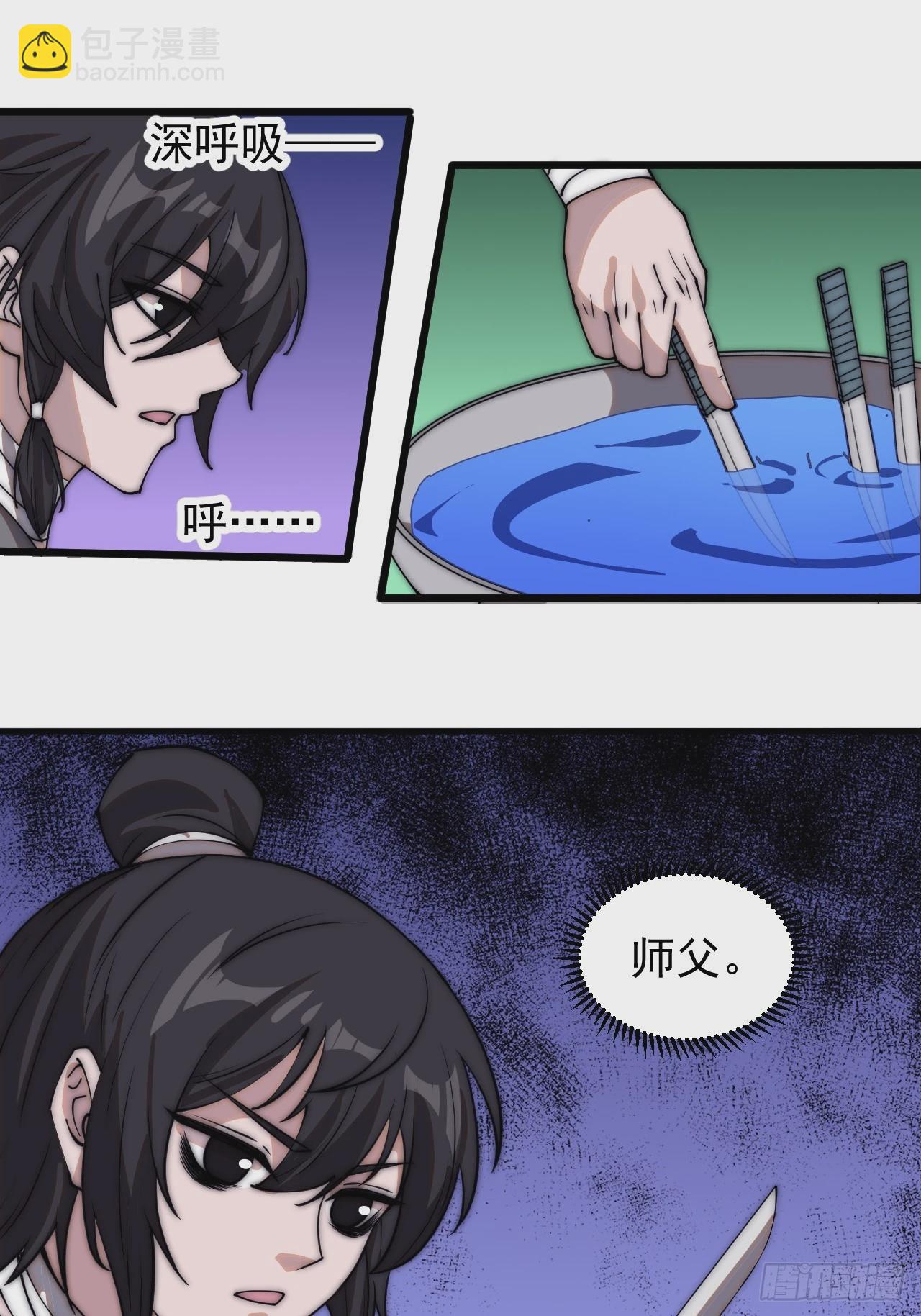 第四百九十四话：医术41