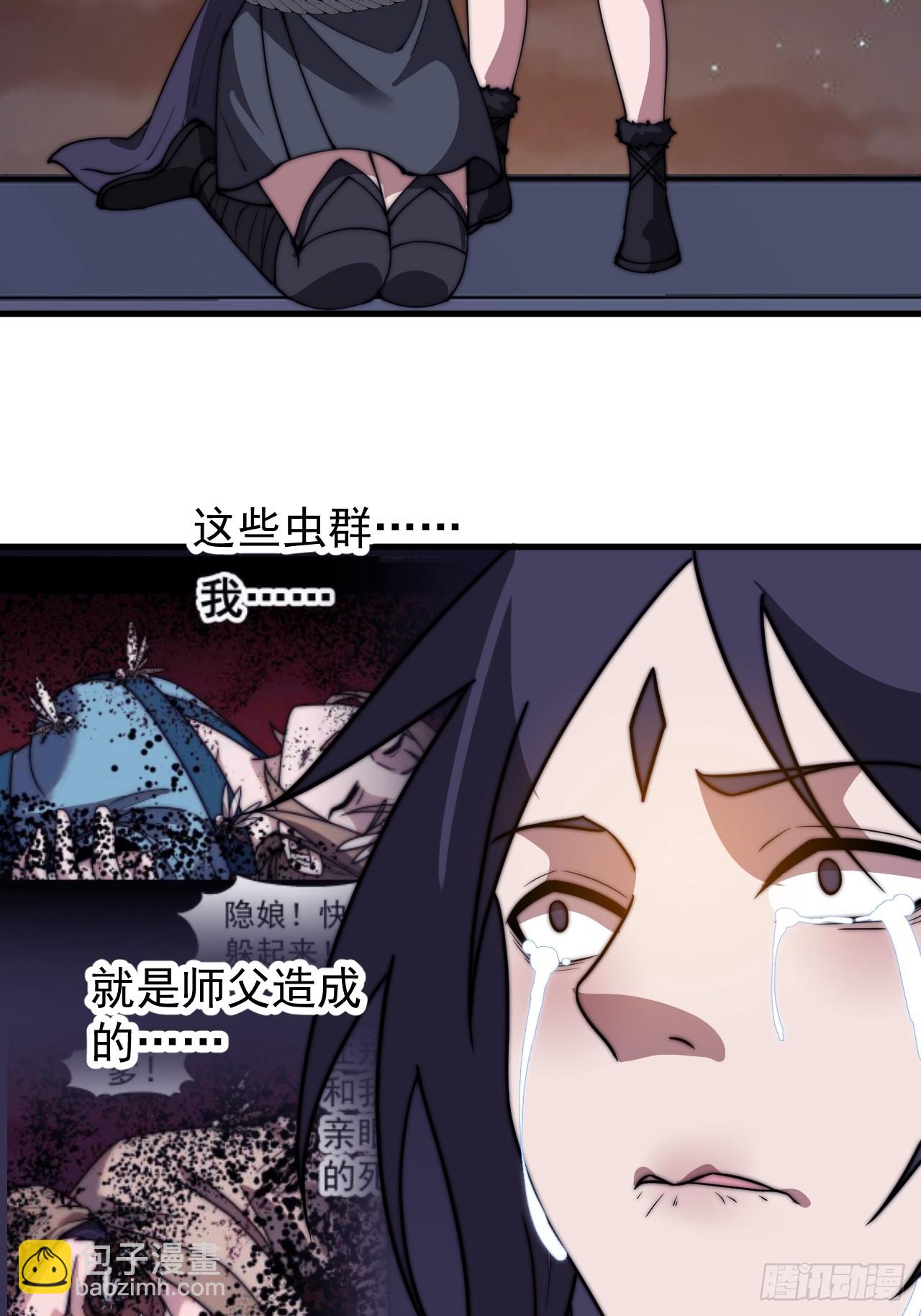 第五百一十六话：任务完成23