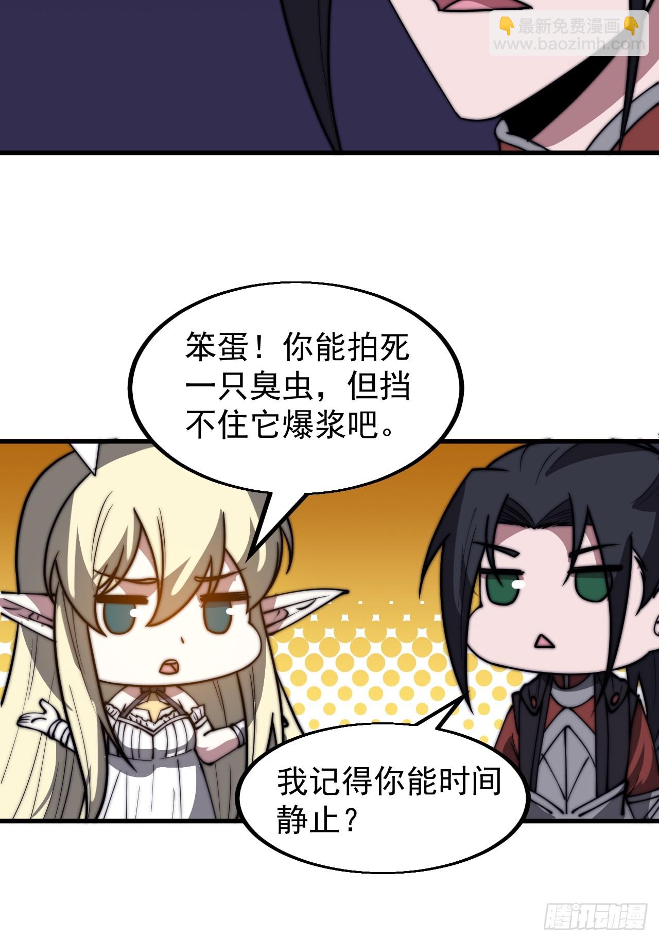 第五百一十六话：任务完成27