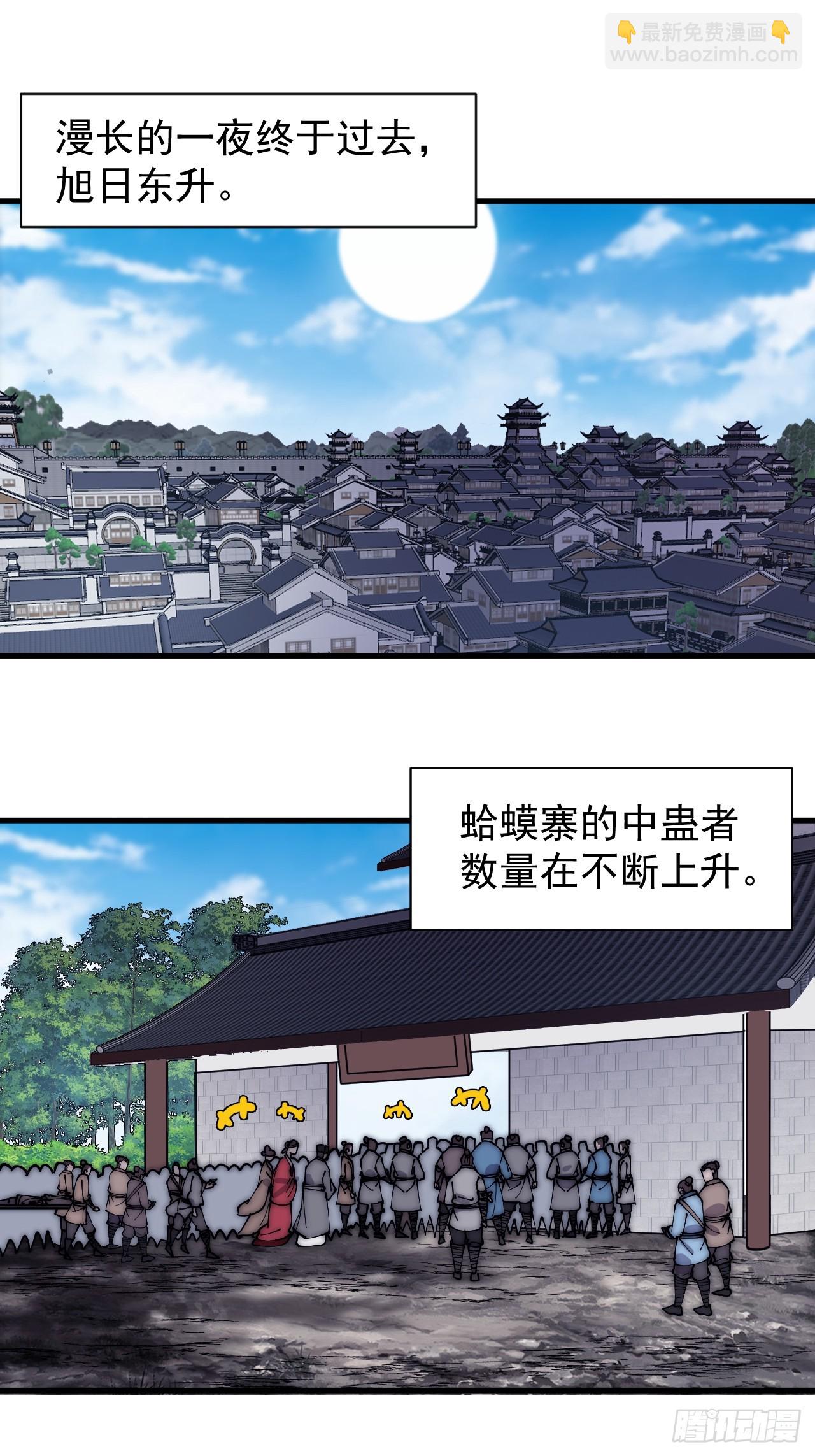 第五百一十六话：任务完成32
