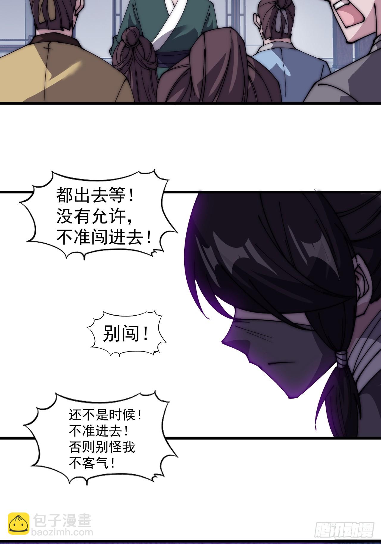 第五百一十六话：任务完成44