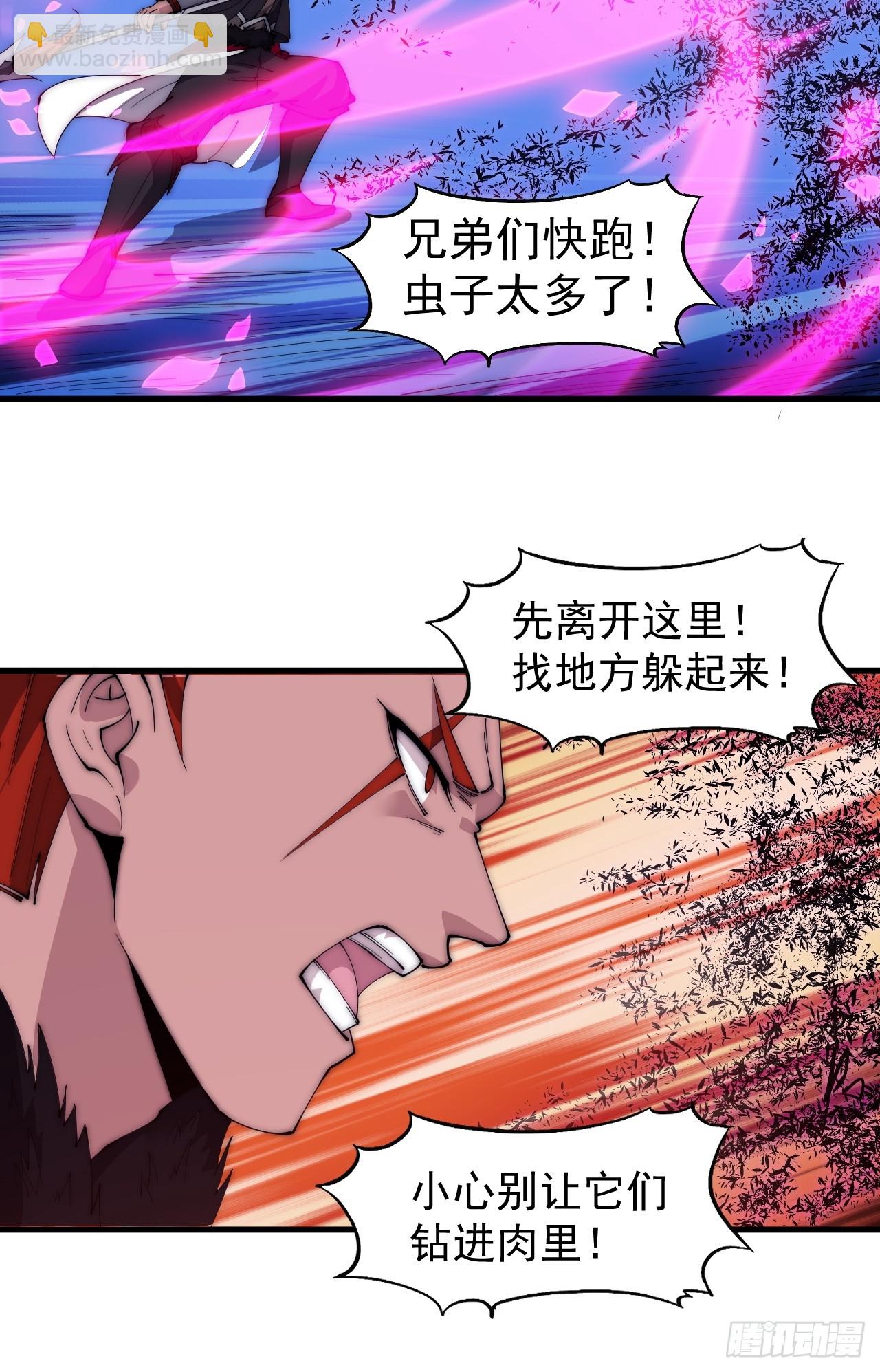 第五百一十六话：任务完成8