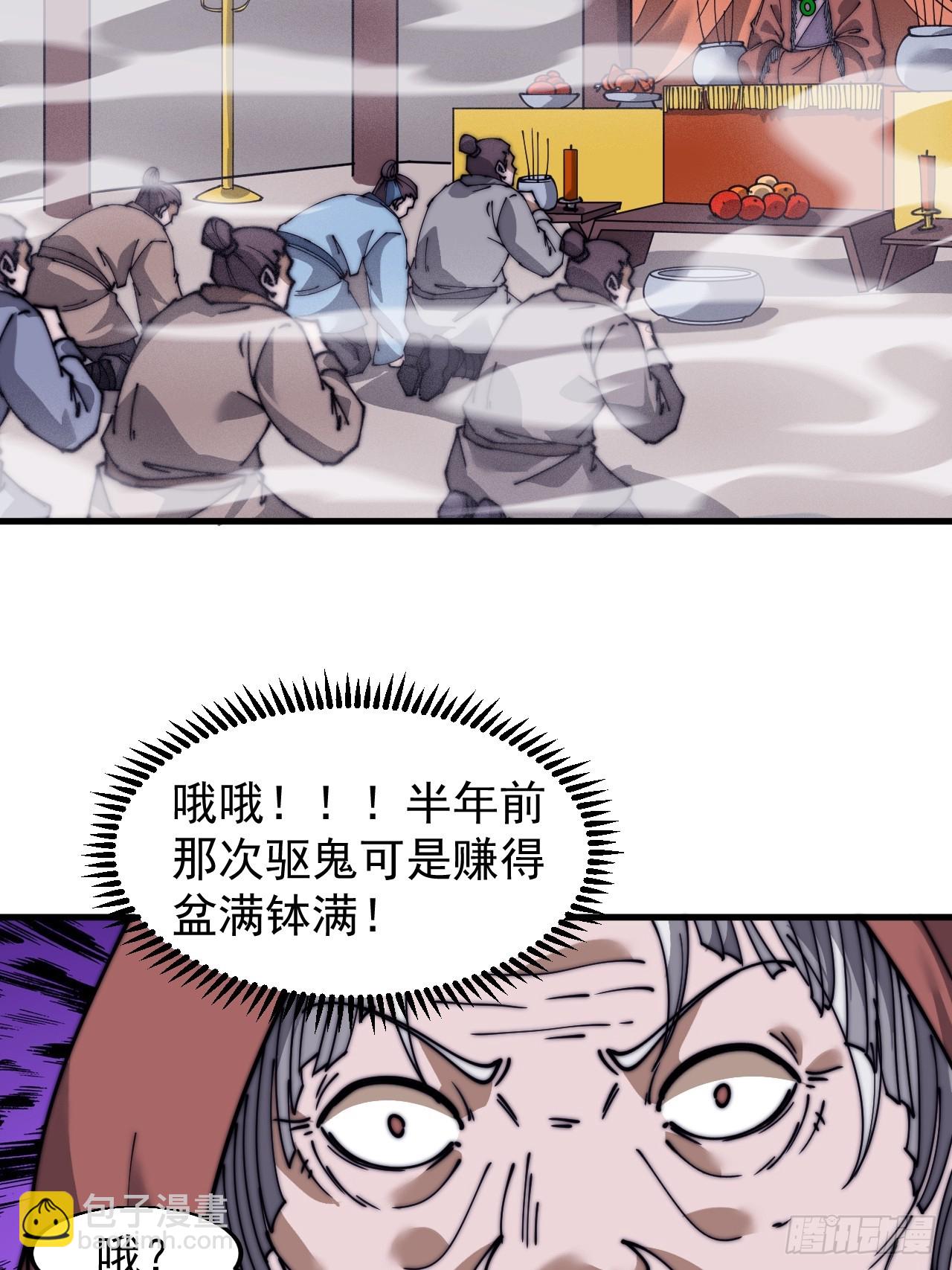 第五百二十九话：先驱10