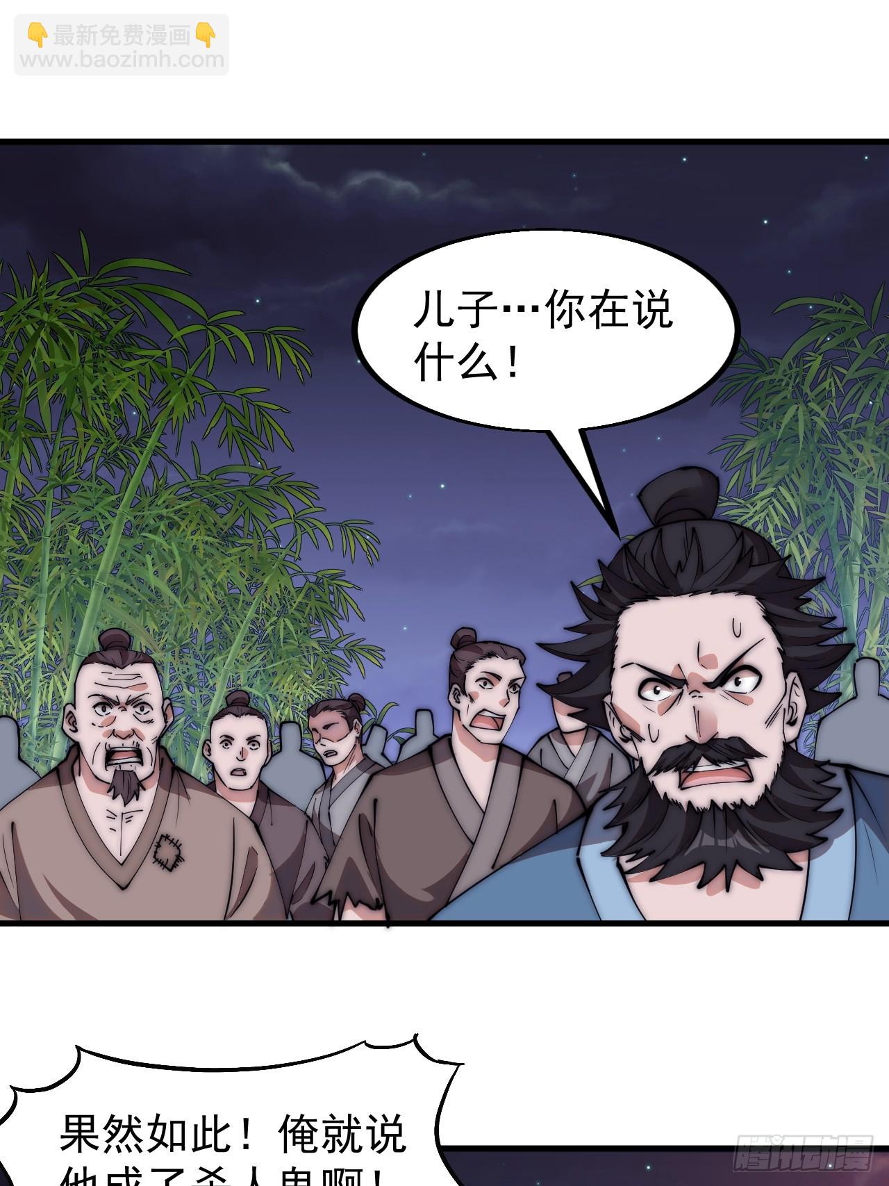 第五百三十一话：离别2