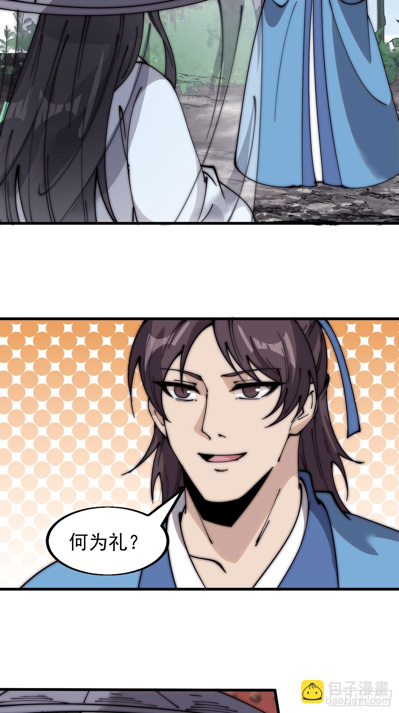 第五百四十八话：参加考试14