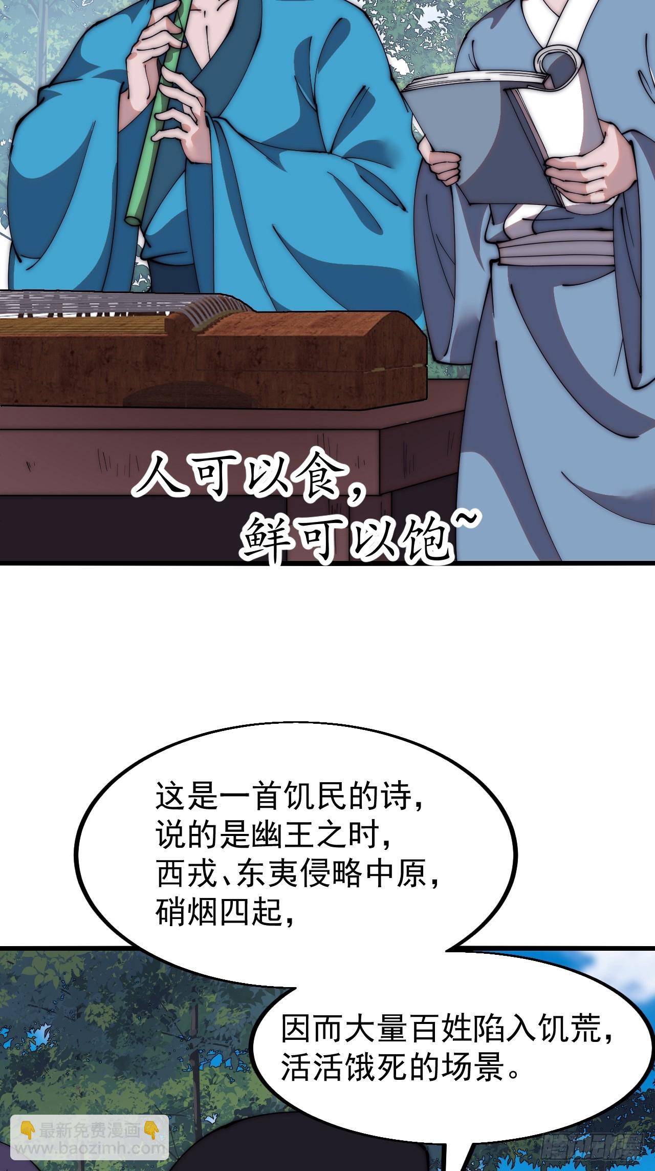 第五百四十八话：参加考试32