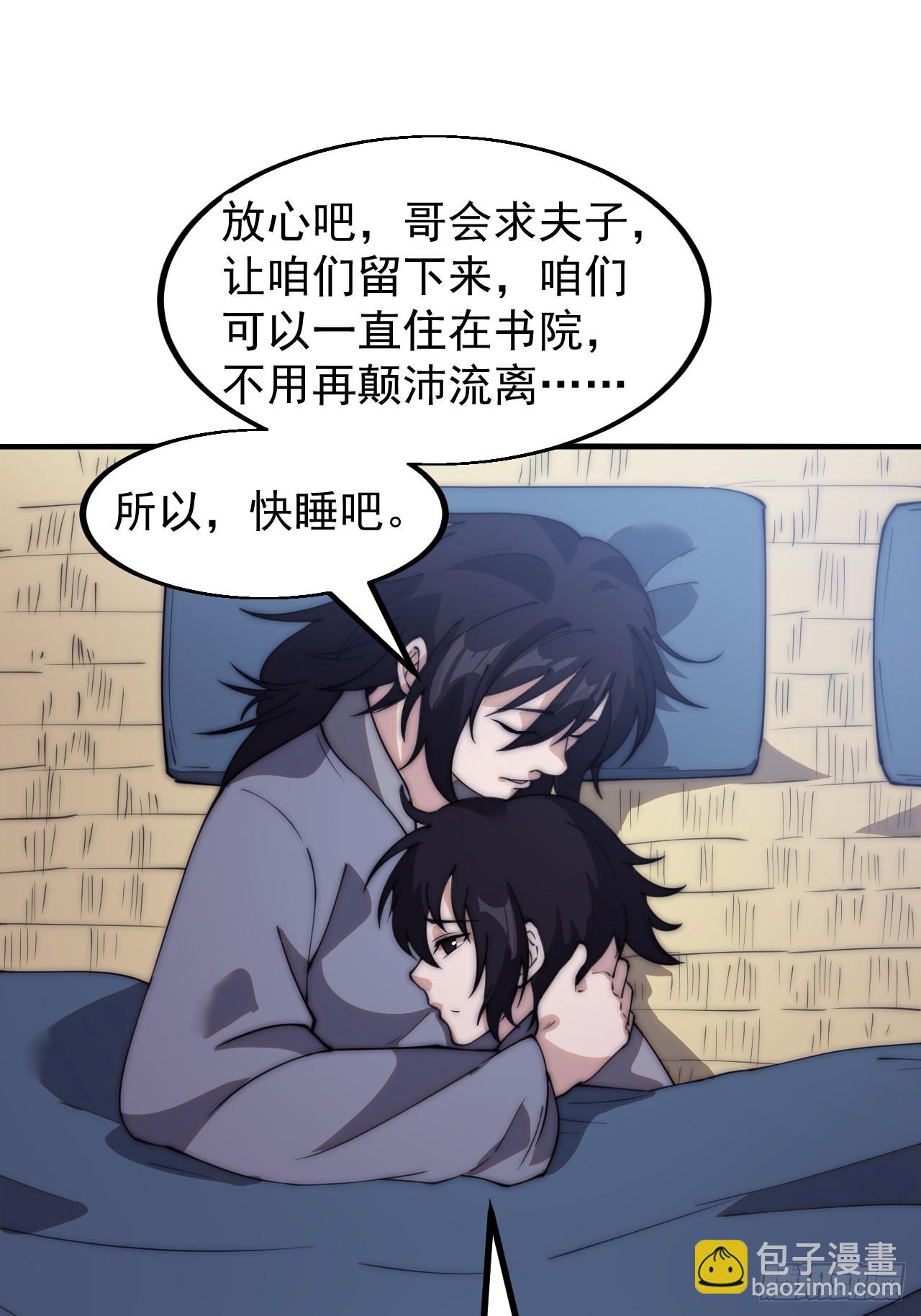 第五百五十四话：危险将至14