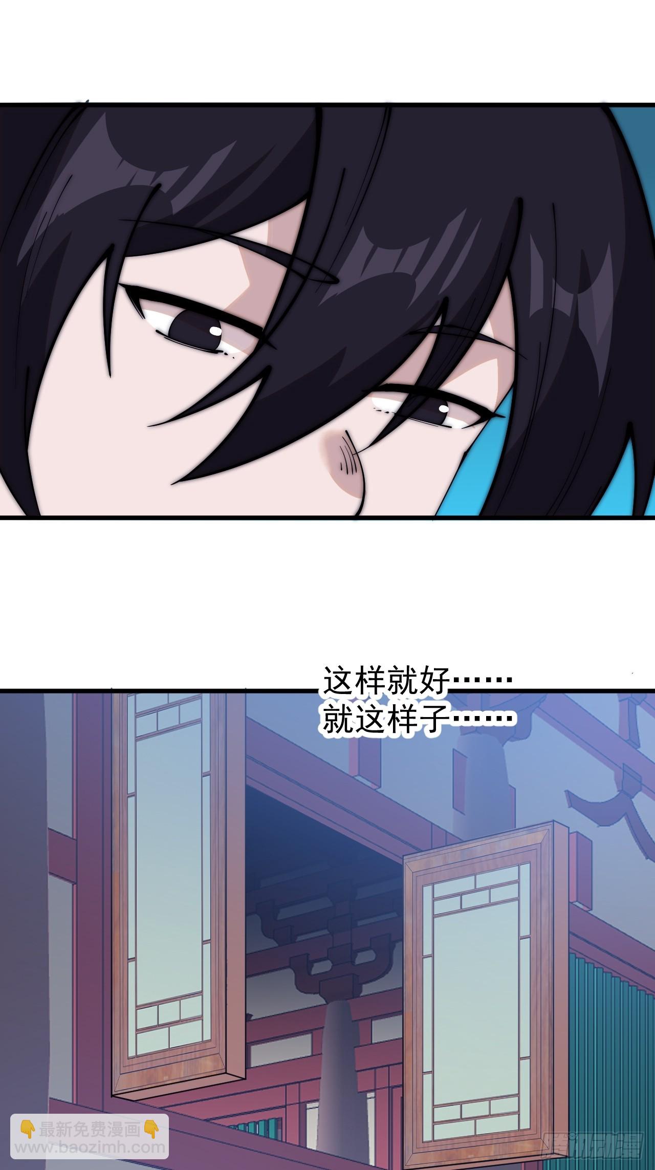 第五百五十四话：危险将至19