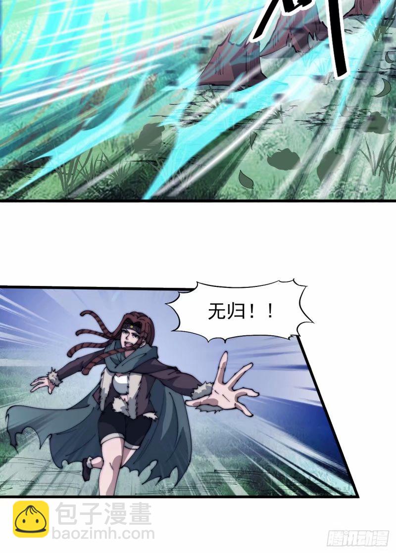 第五百五十六话：有教无类33