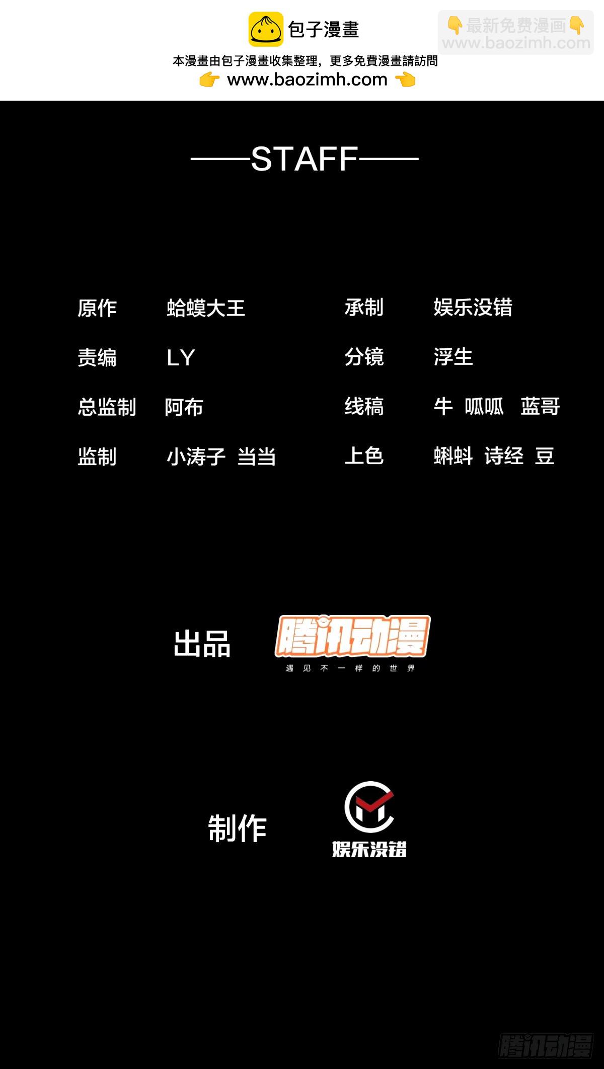 第五百六十八话：屠杀1