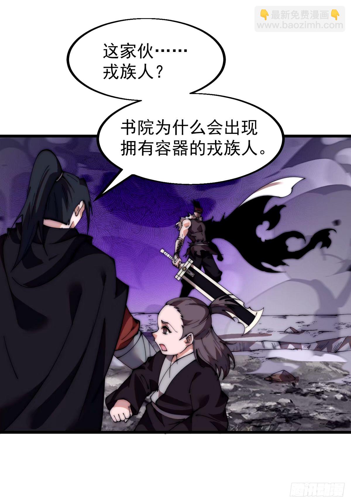 第五百六十八话：屠杀29