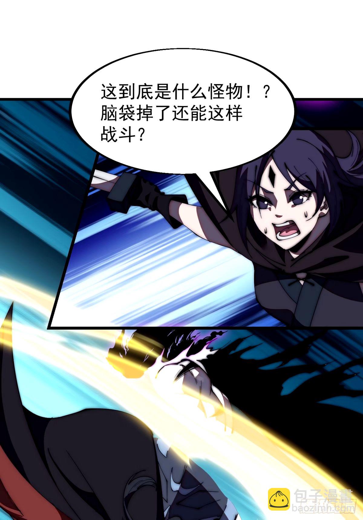 第五百七十四话：不死的执念18