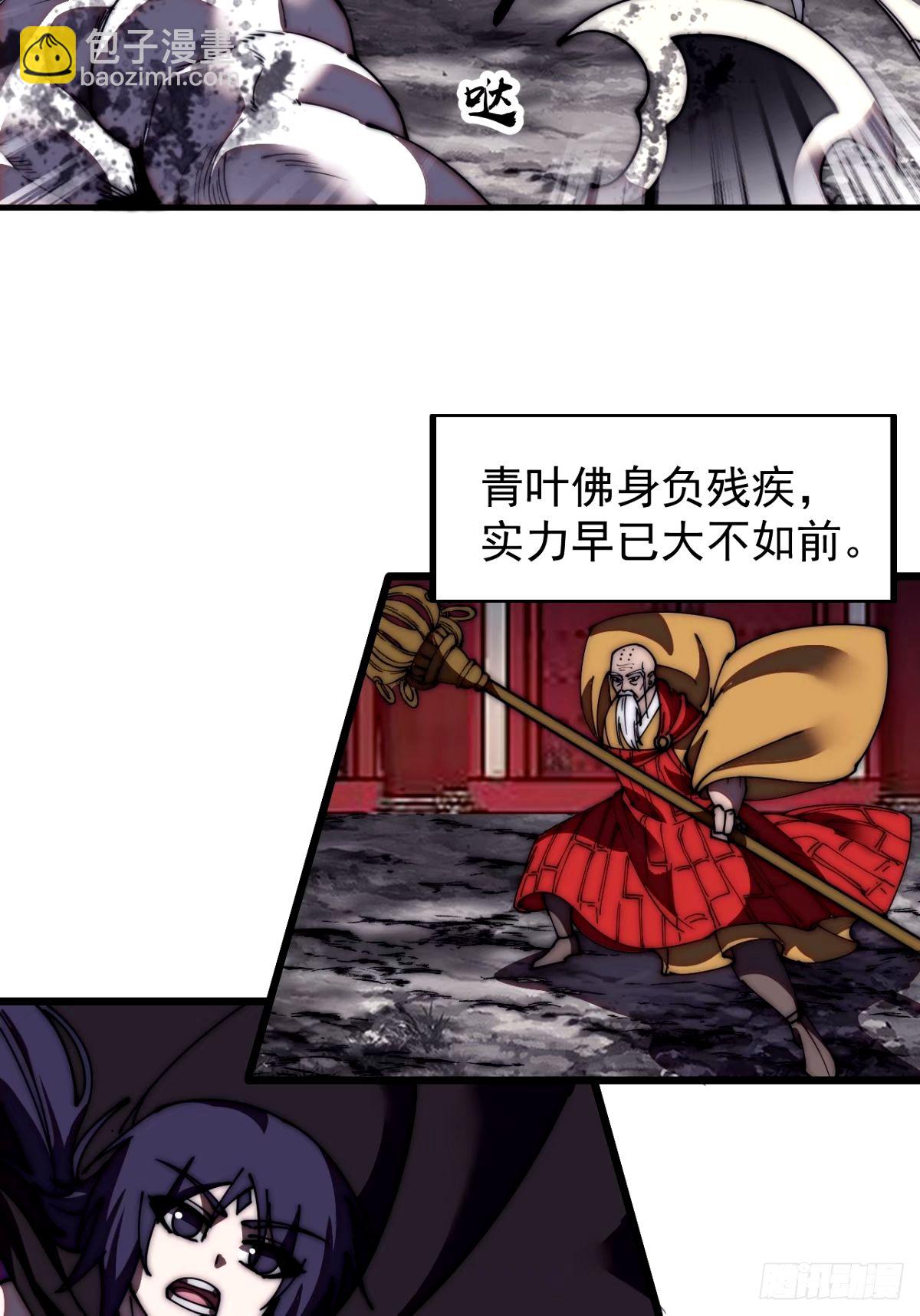 第五百七十四话：不死的执念25