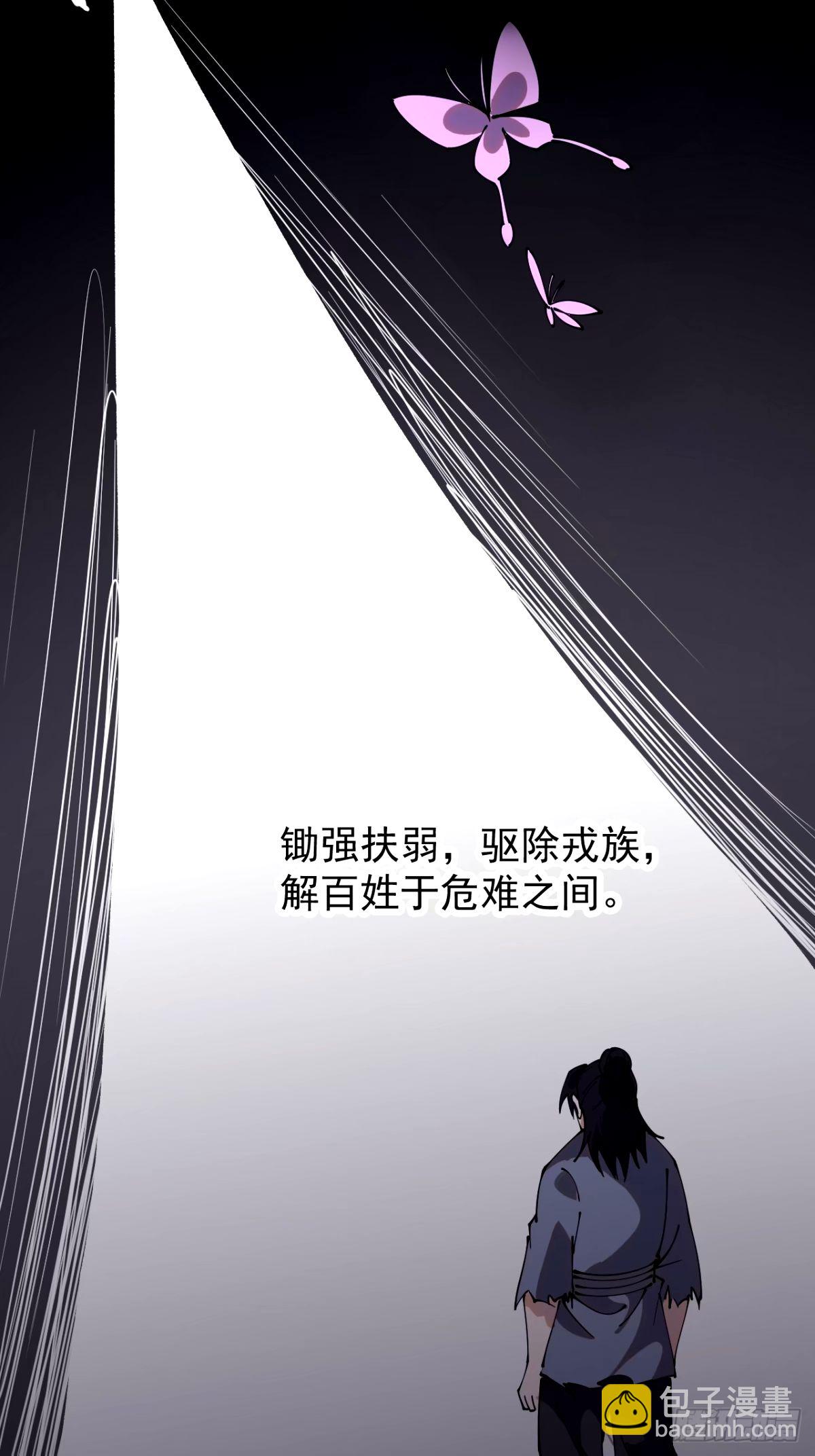 第五百七十九话：无名之辈11