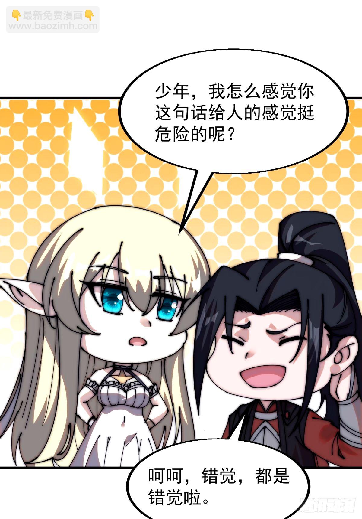 第五百七十九话：无名之辈21