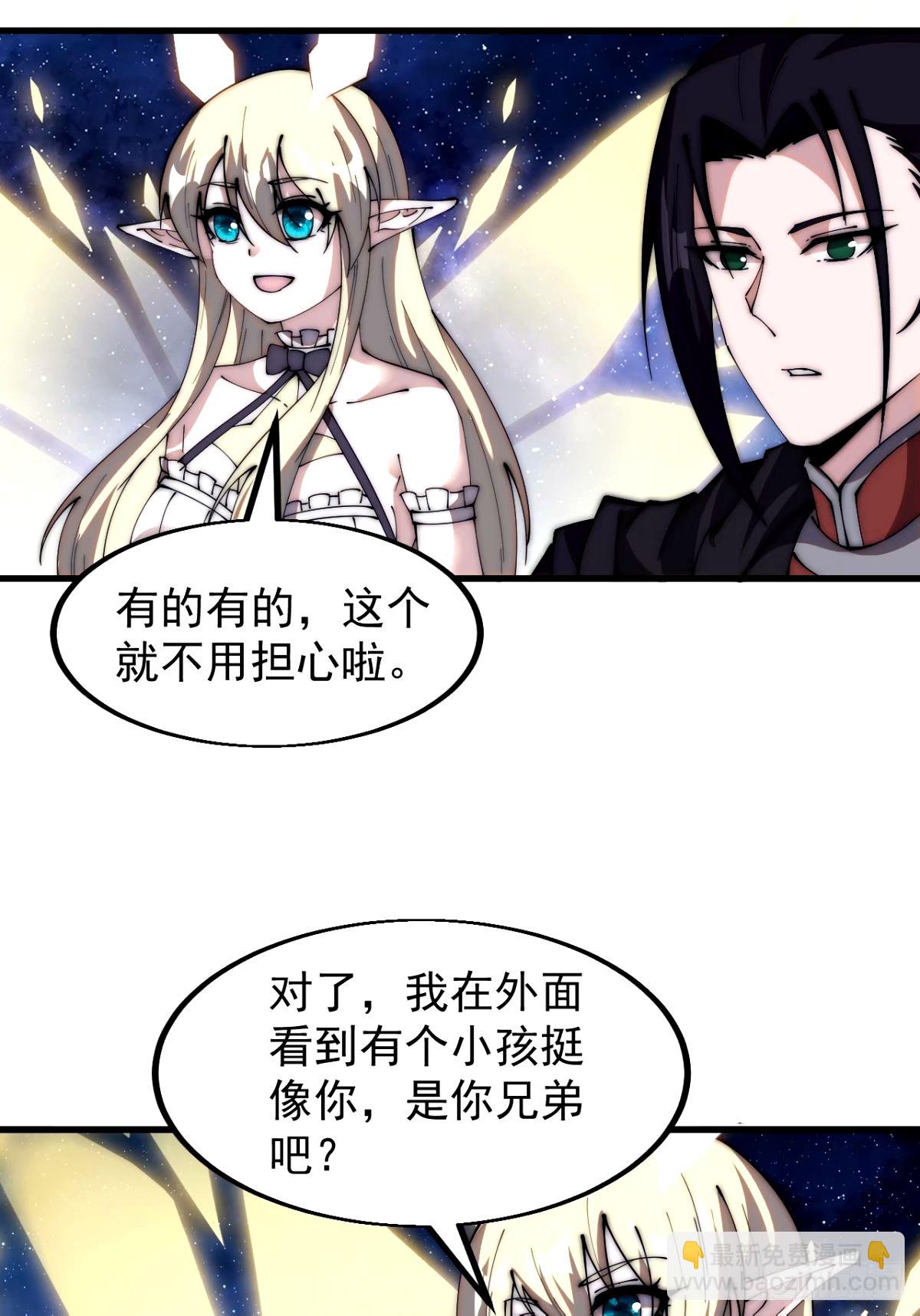 第五百七十九话：无名之辈27