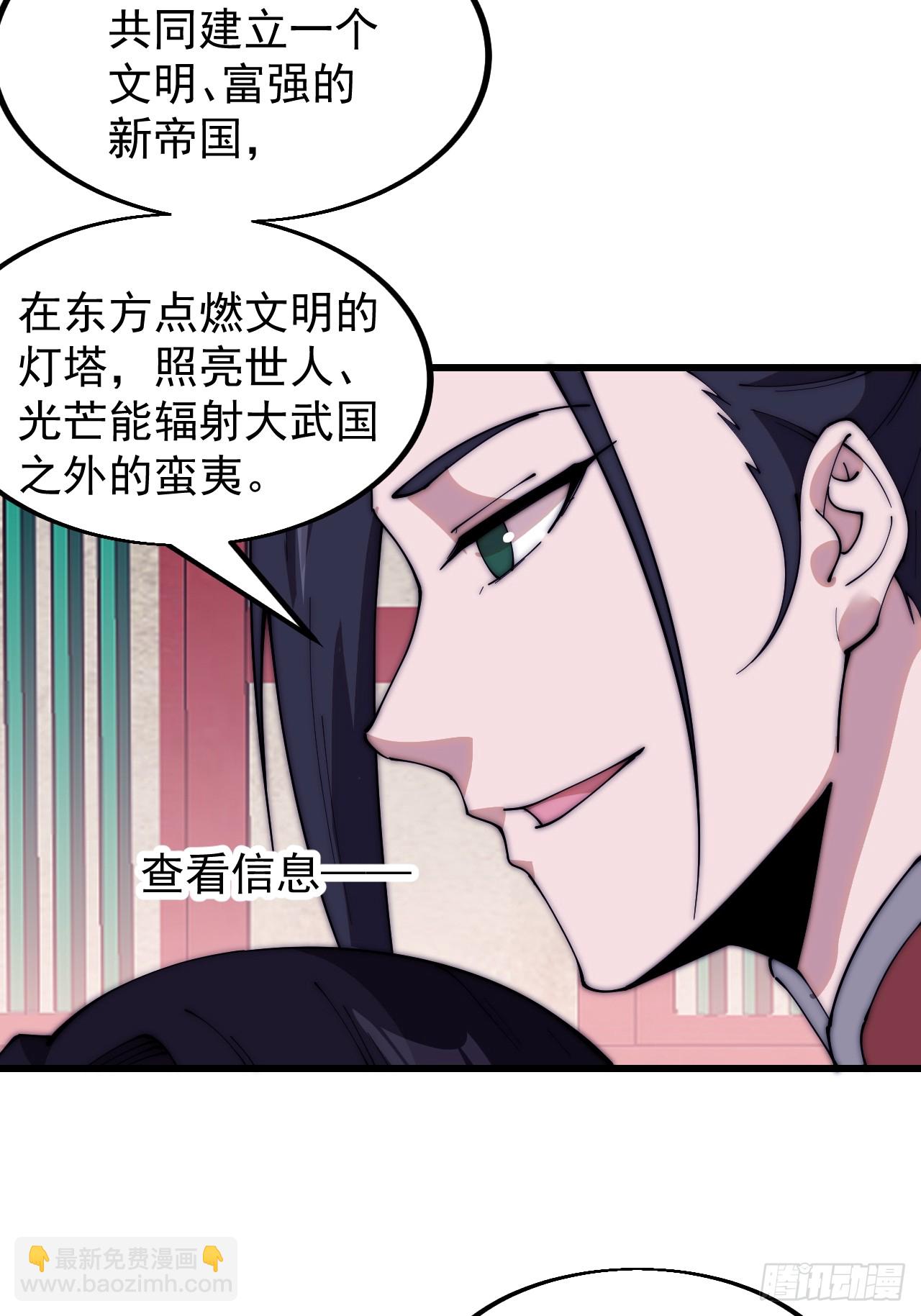 第五百八十三话：新的任务12