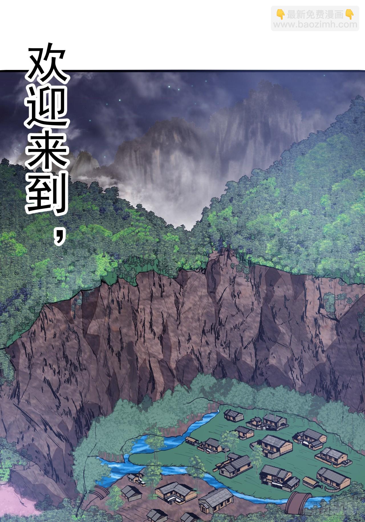 第五百八十八话：杏花岭20