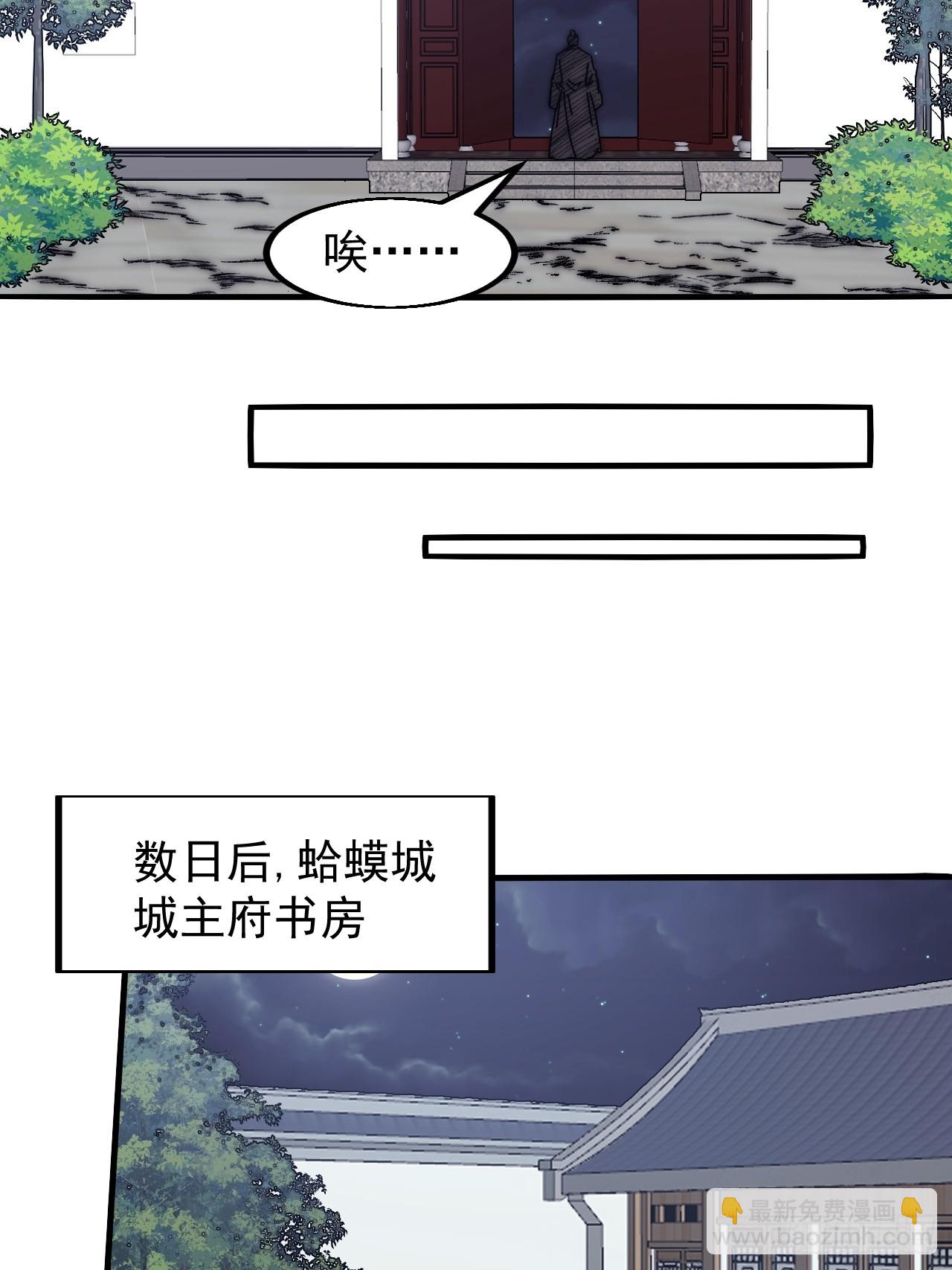 第六百零七话：肥豹合璧18